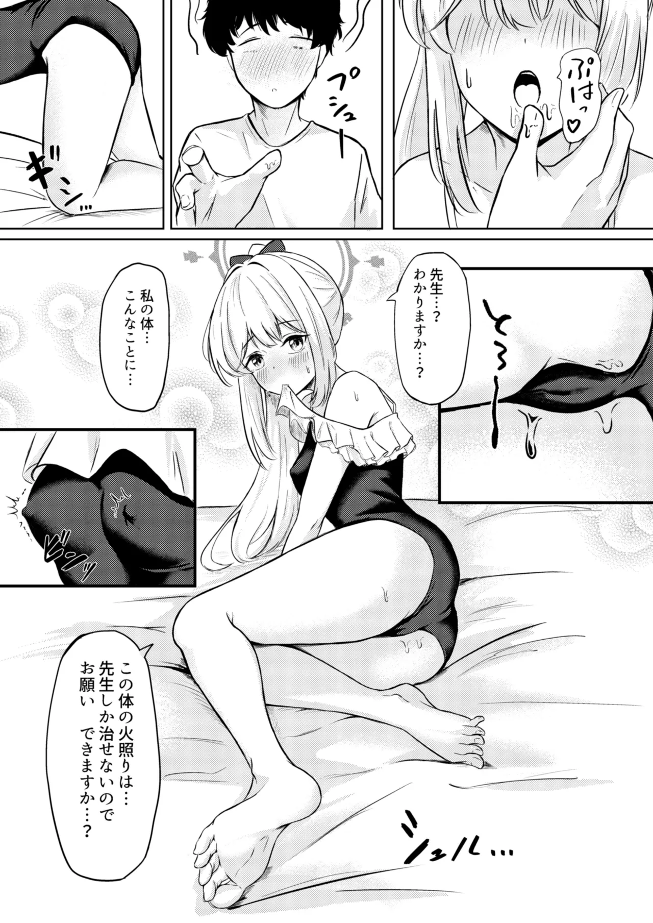 หน้า 16