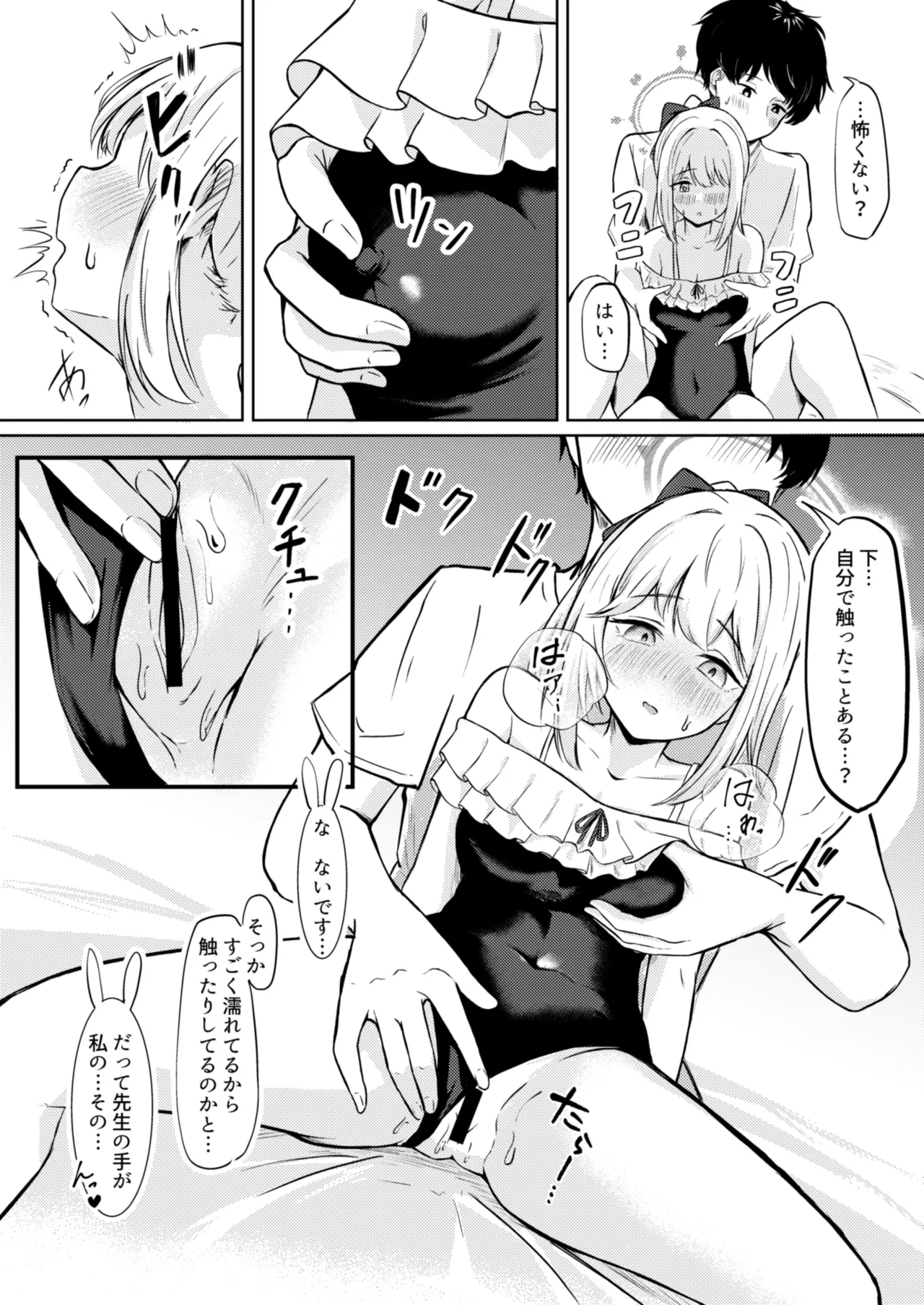 หน้า 17
