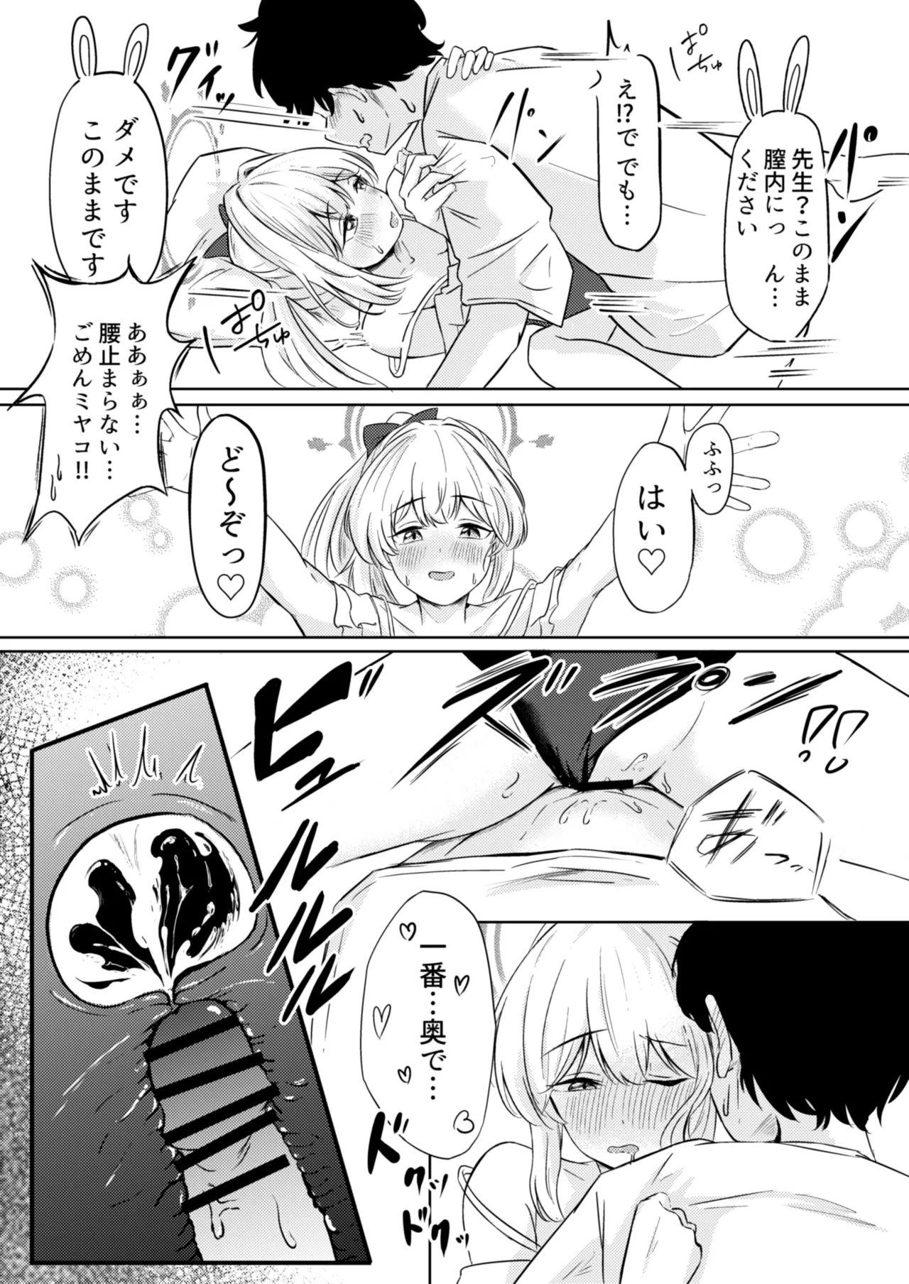หน้า 24