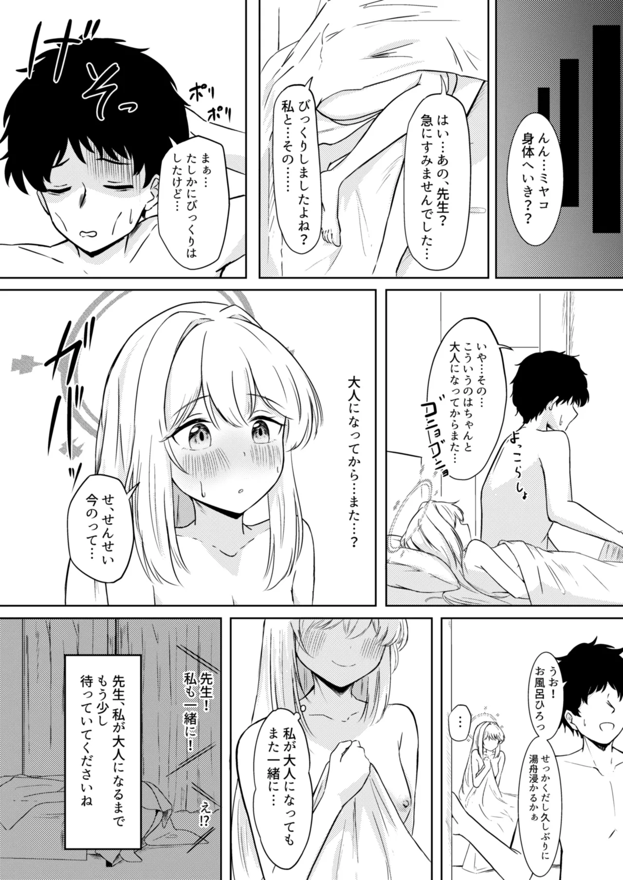 หน้า 30