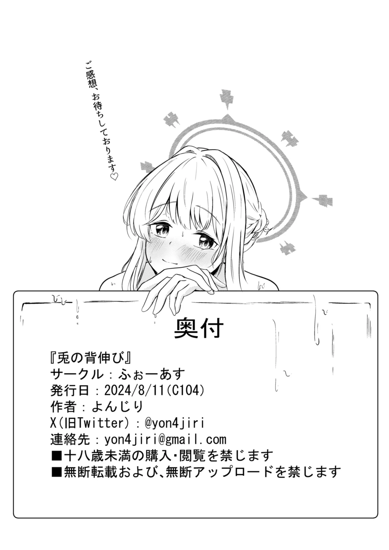 หน้า 31