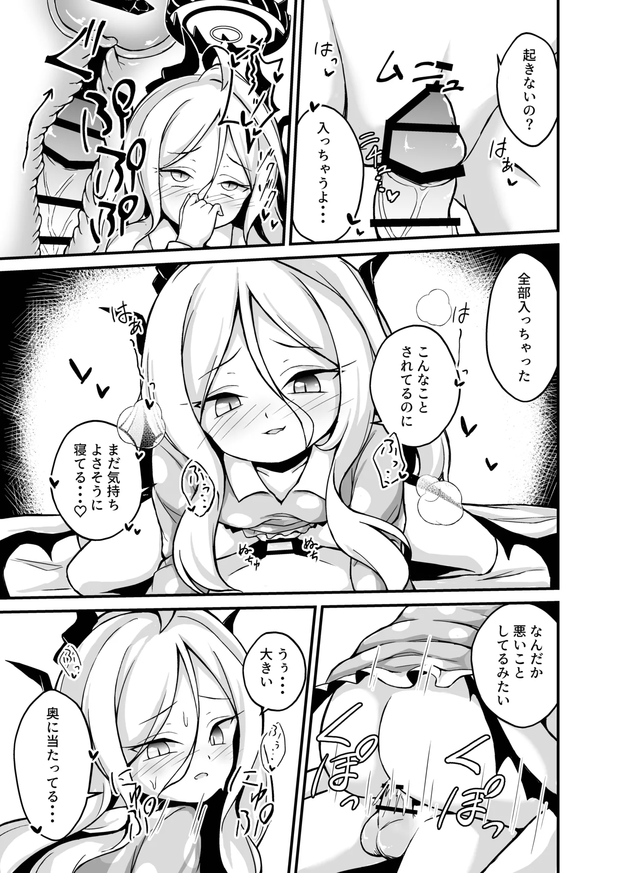 หน้า 12