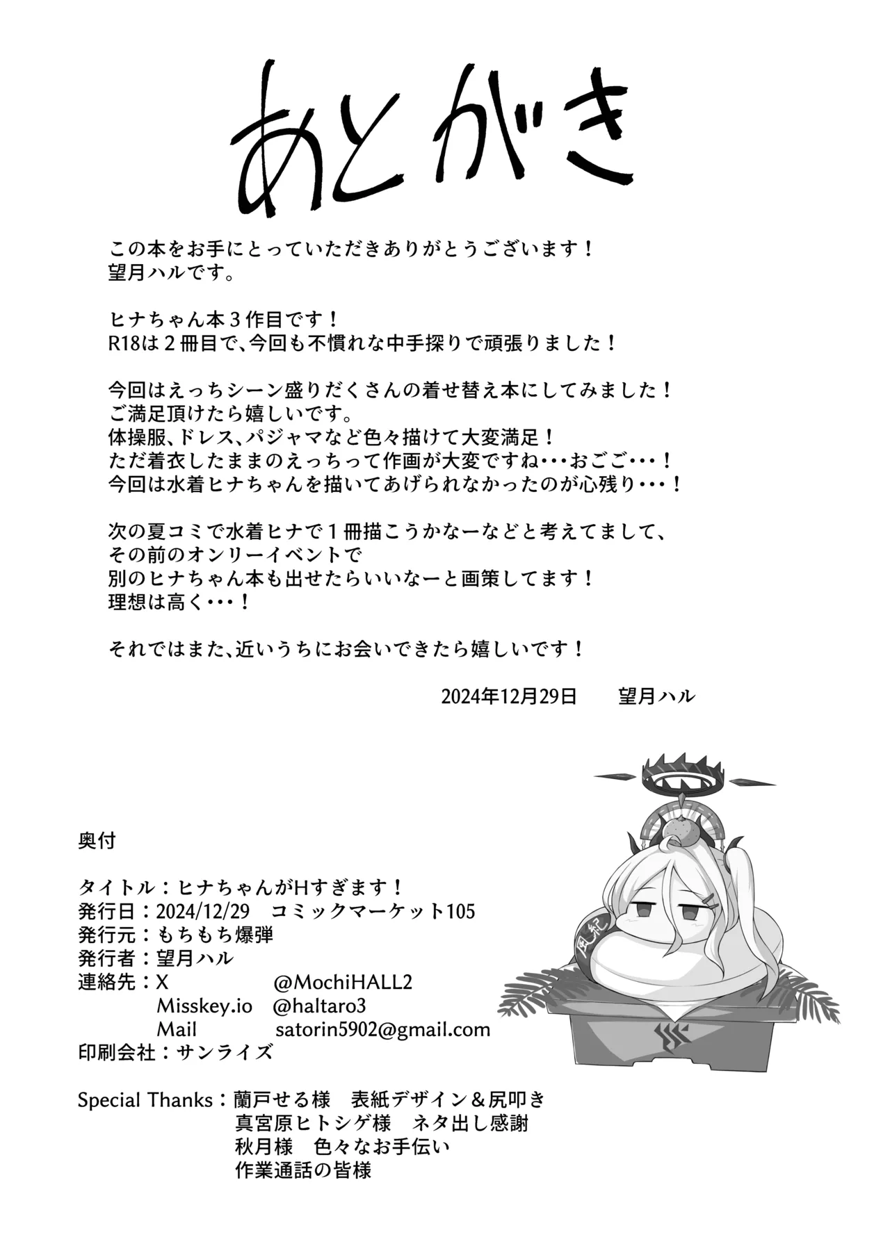 หน้า 21