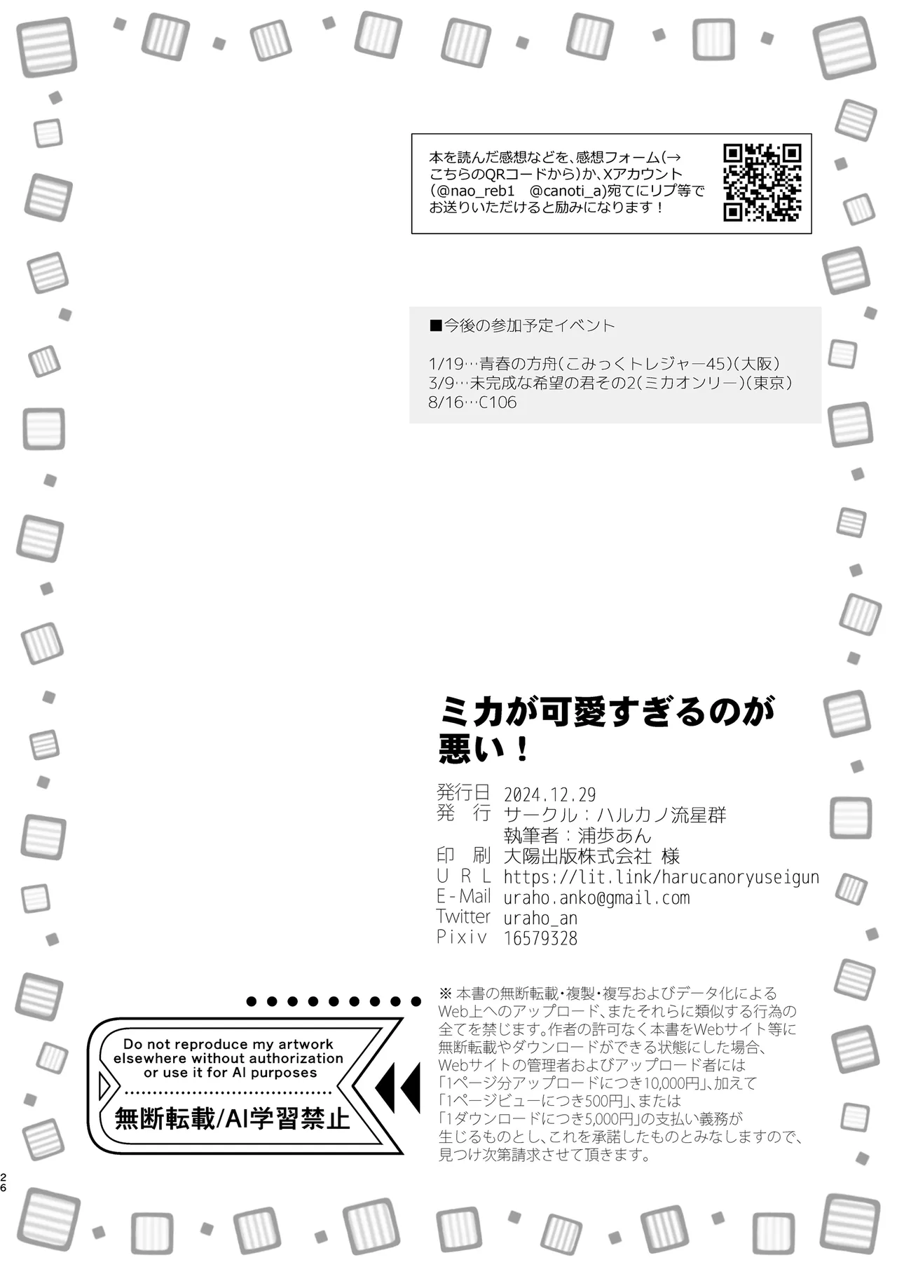 หน้า 26