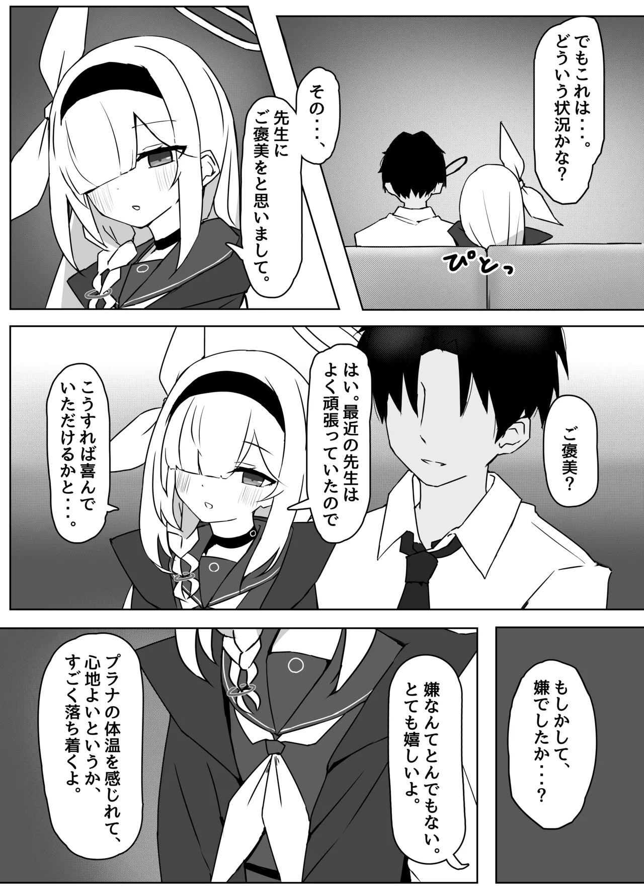 หน้า 5