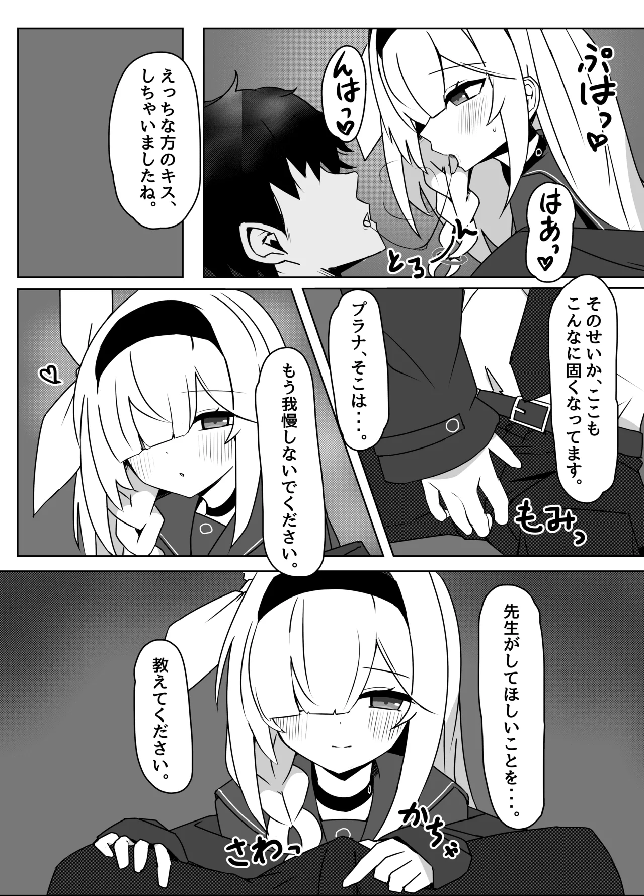 หน้า 8