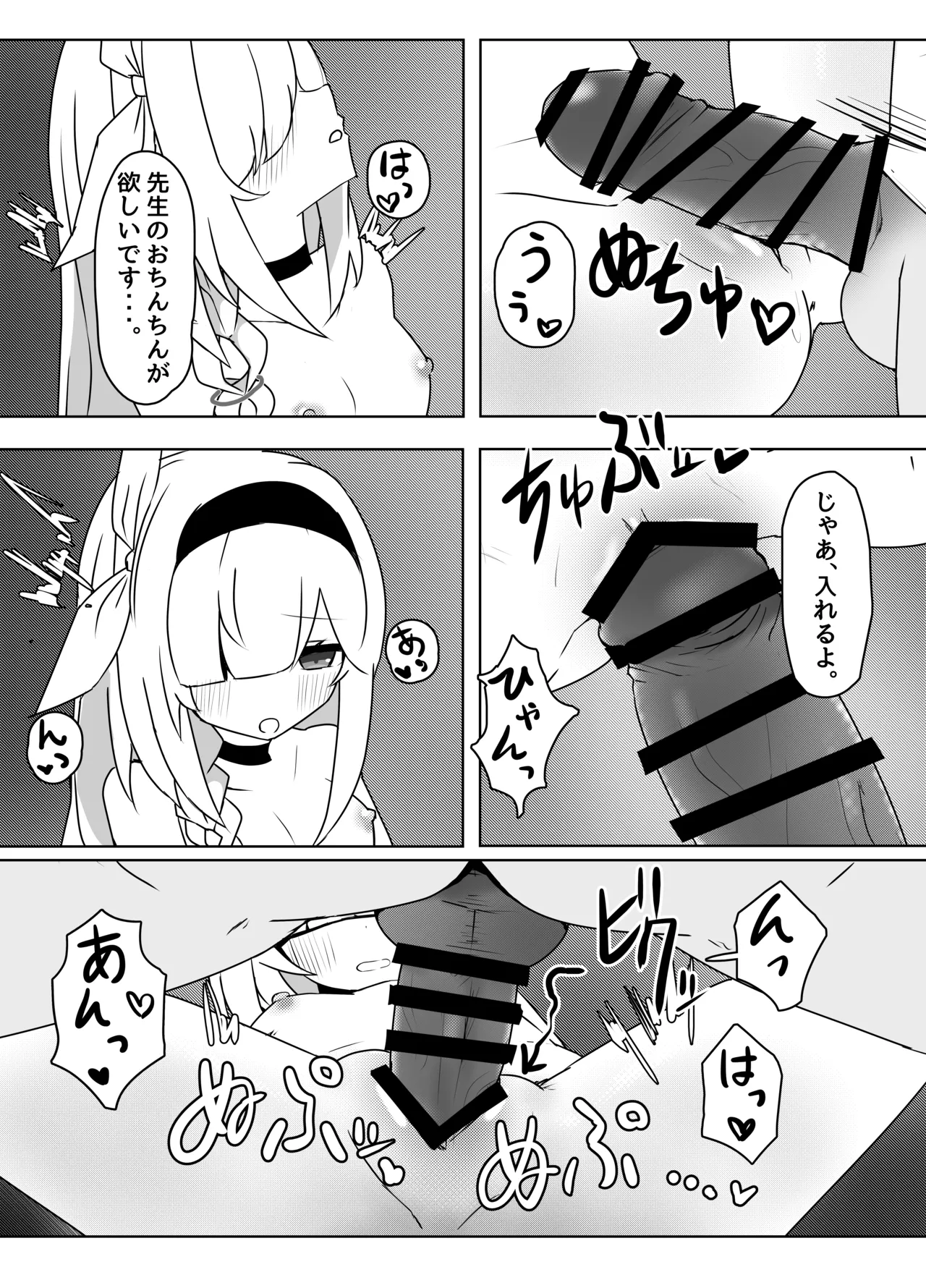 หน้า 15