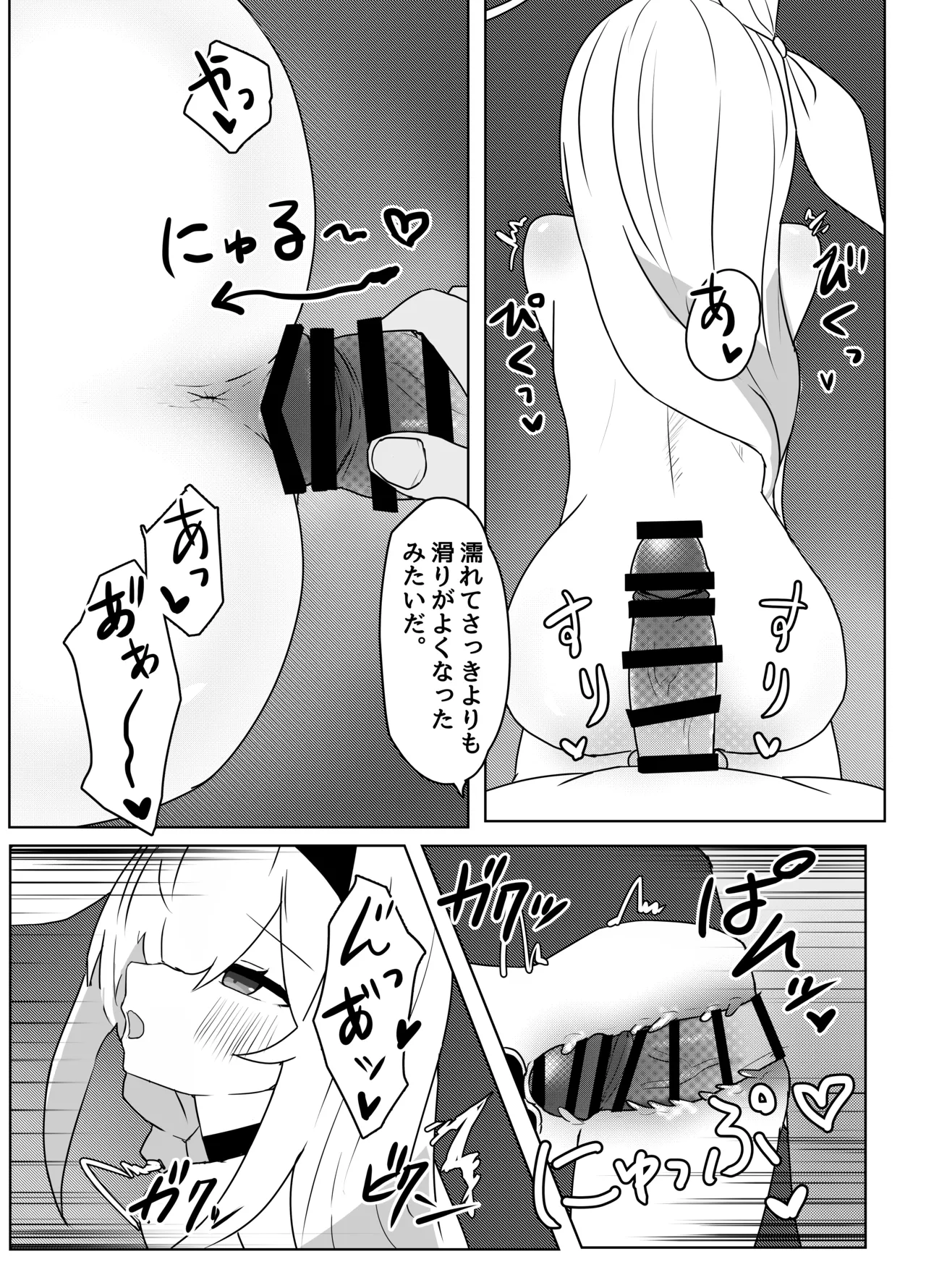 หน้า 22
