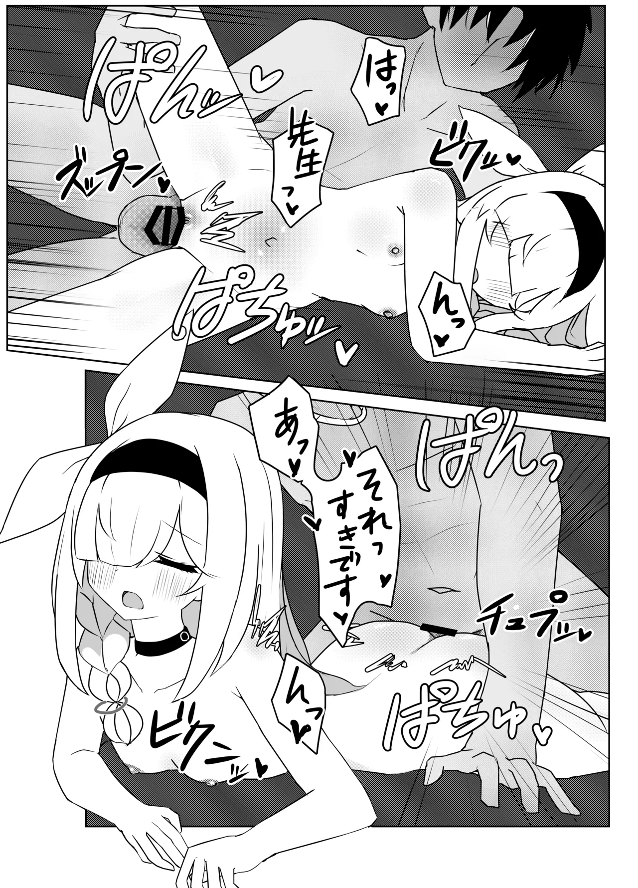 หน้า 24