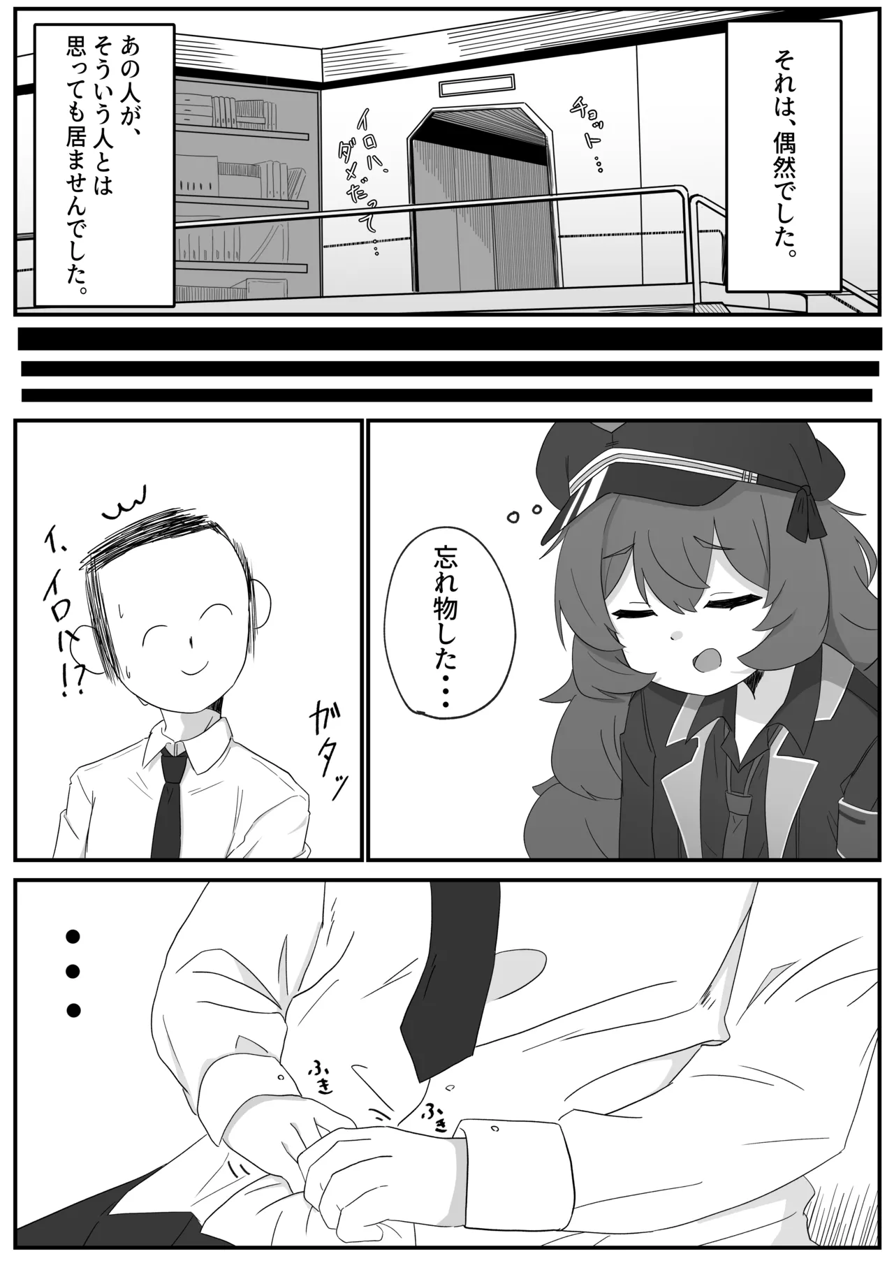 หน้า 3