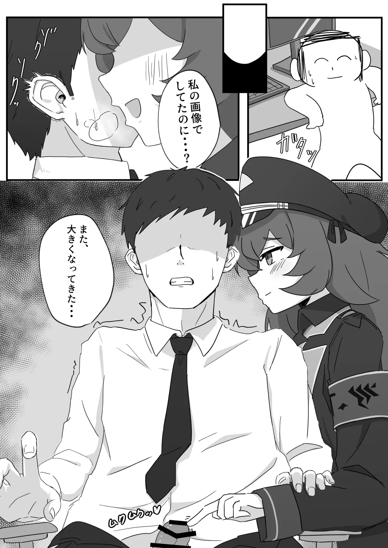 หน้า 5