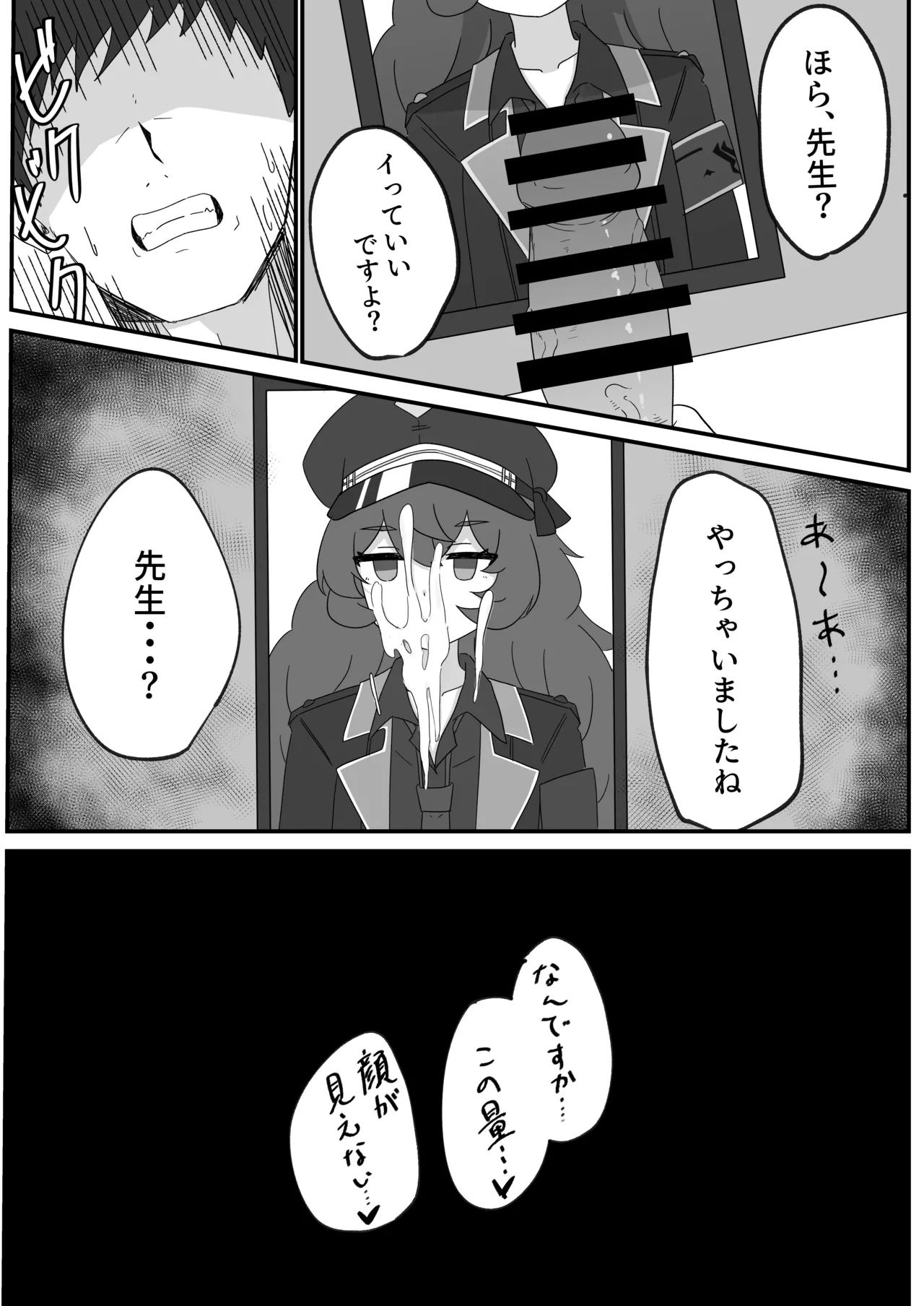หน้า 7