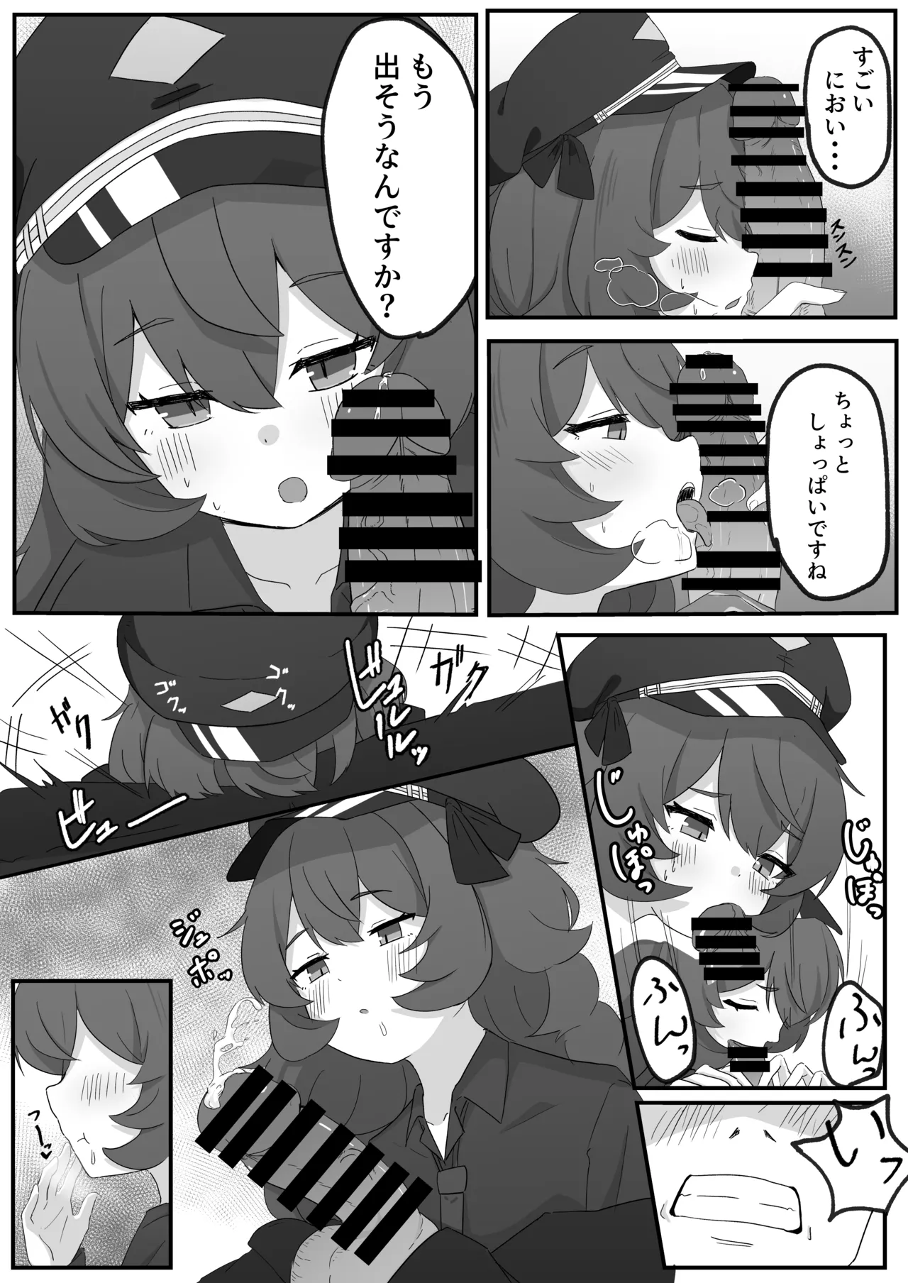 หน้า 12