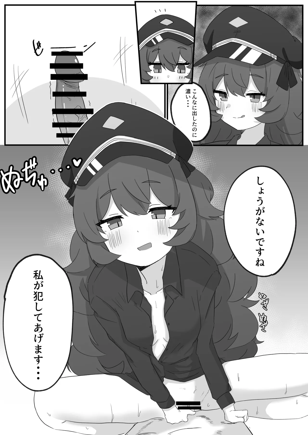 หน้า 13