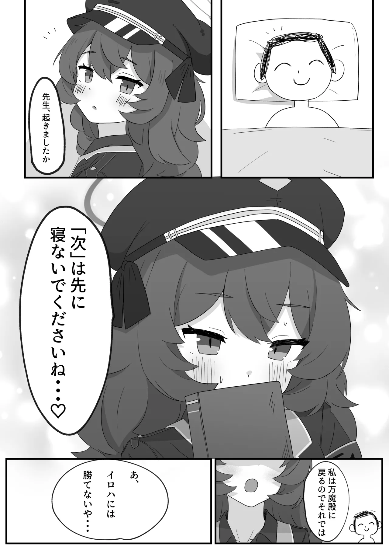 หน้า 19