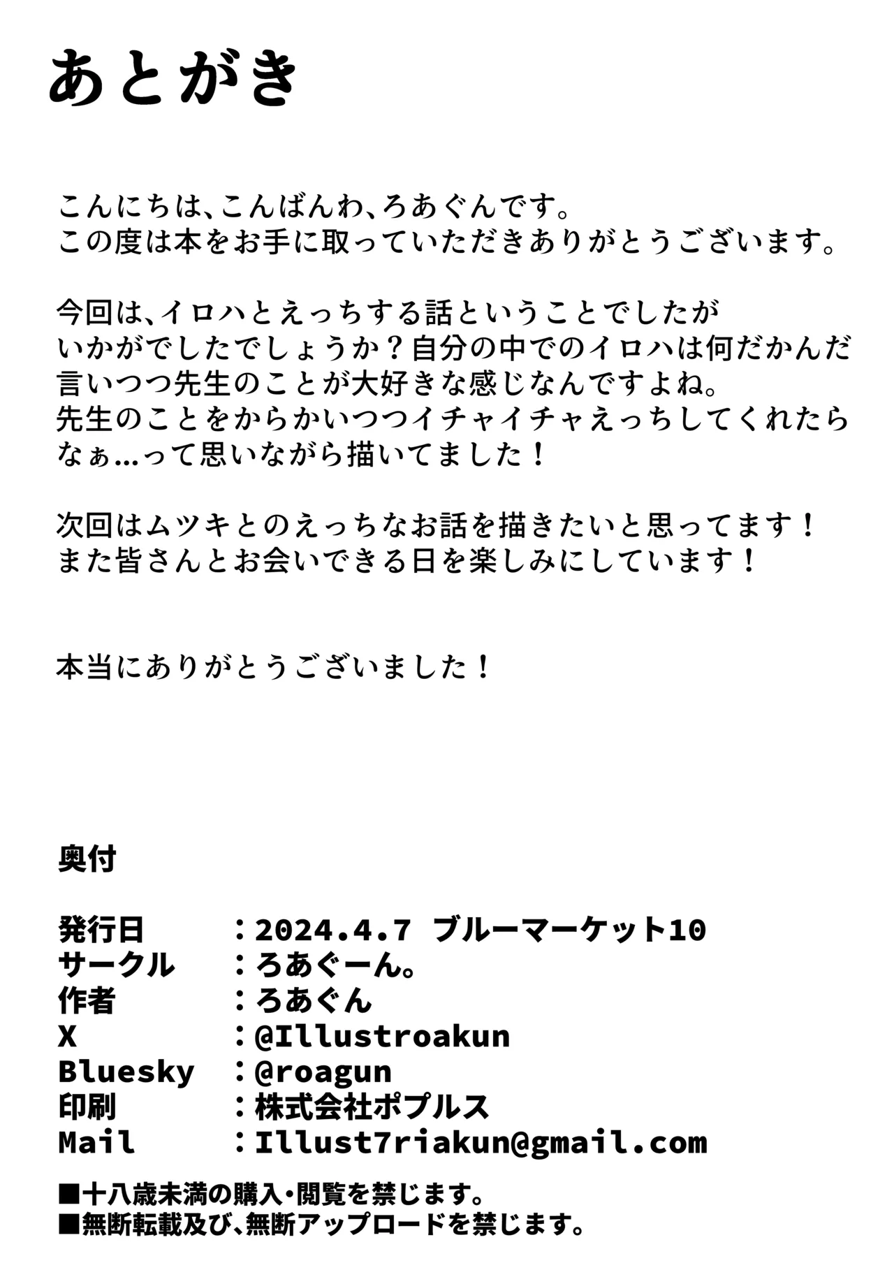 หน้า 20