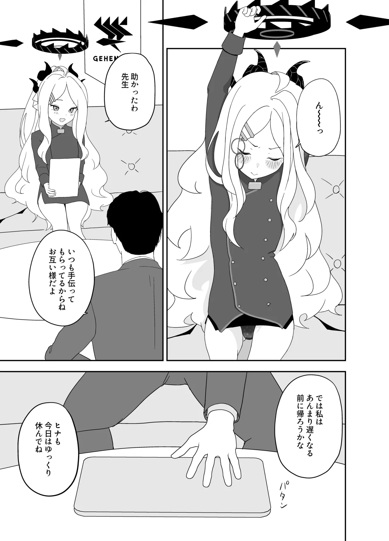 หน้า 2