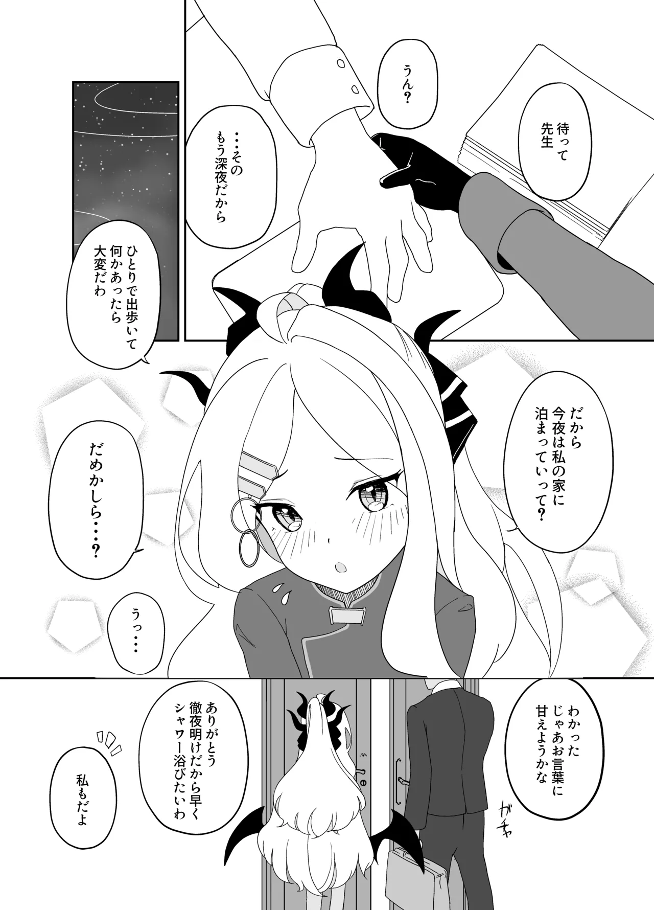 หน้า 3