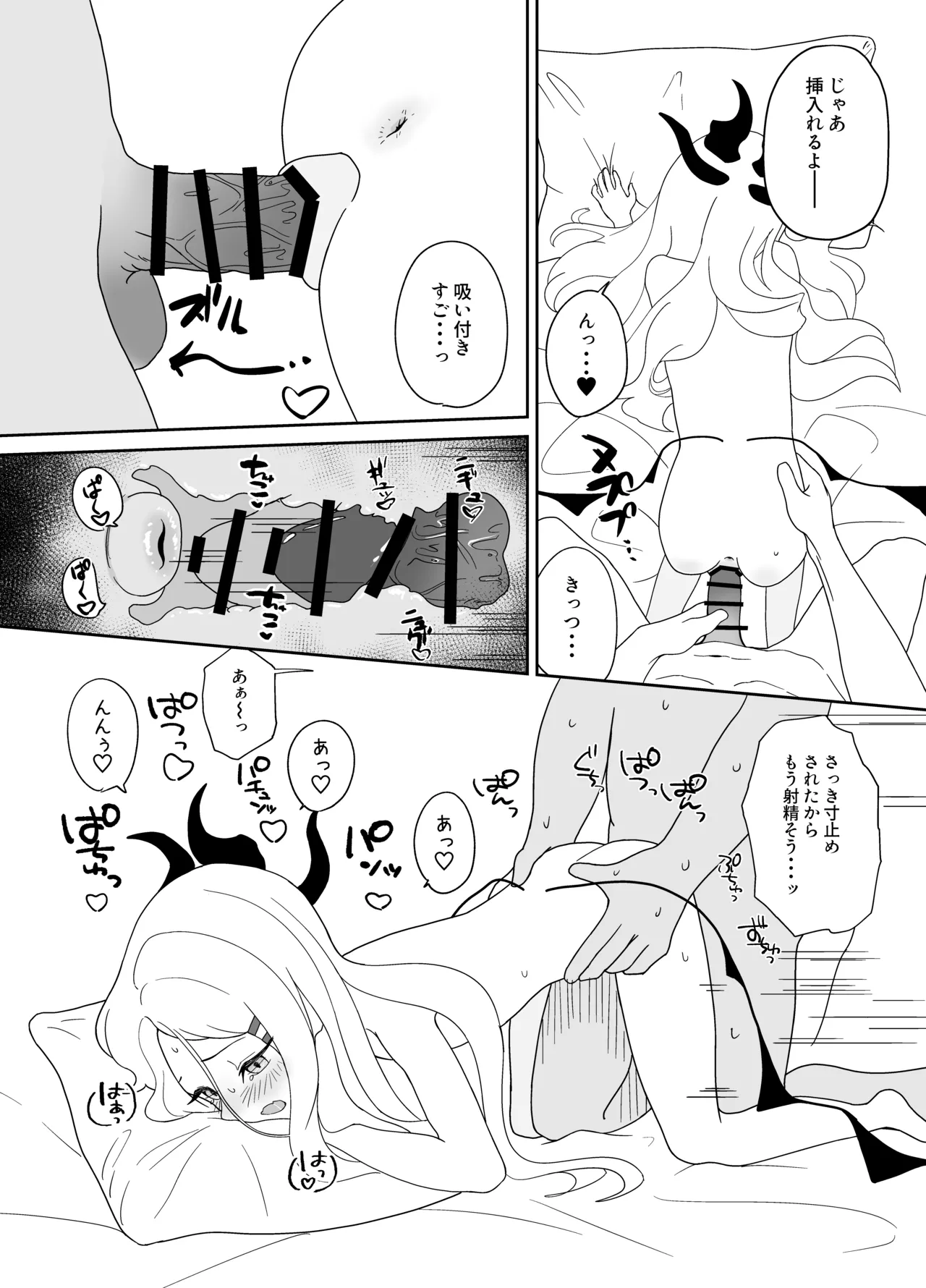 หน้า 9
