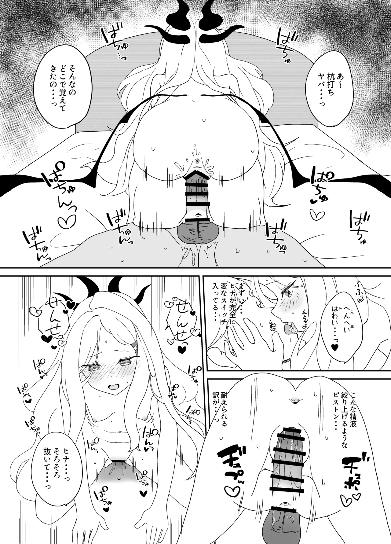 หน้า 12