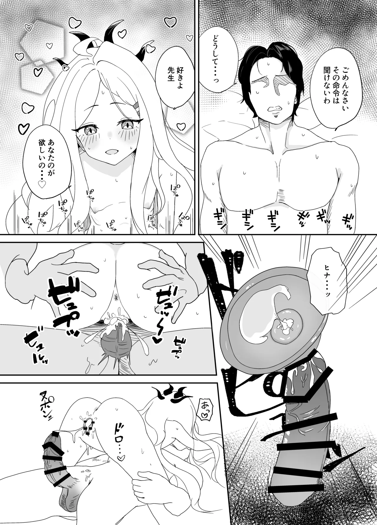 หน้า 13