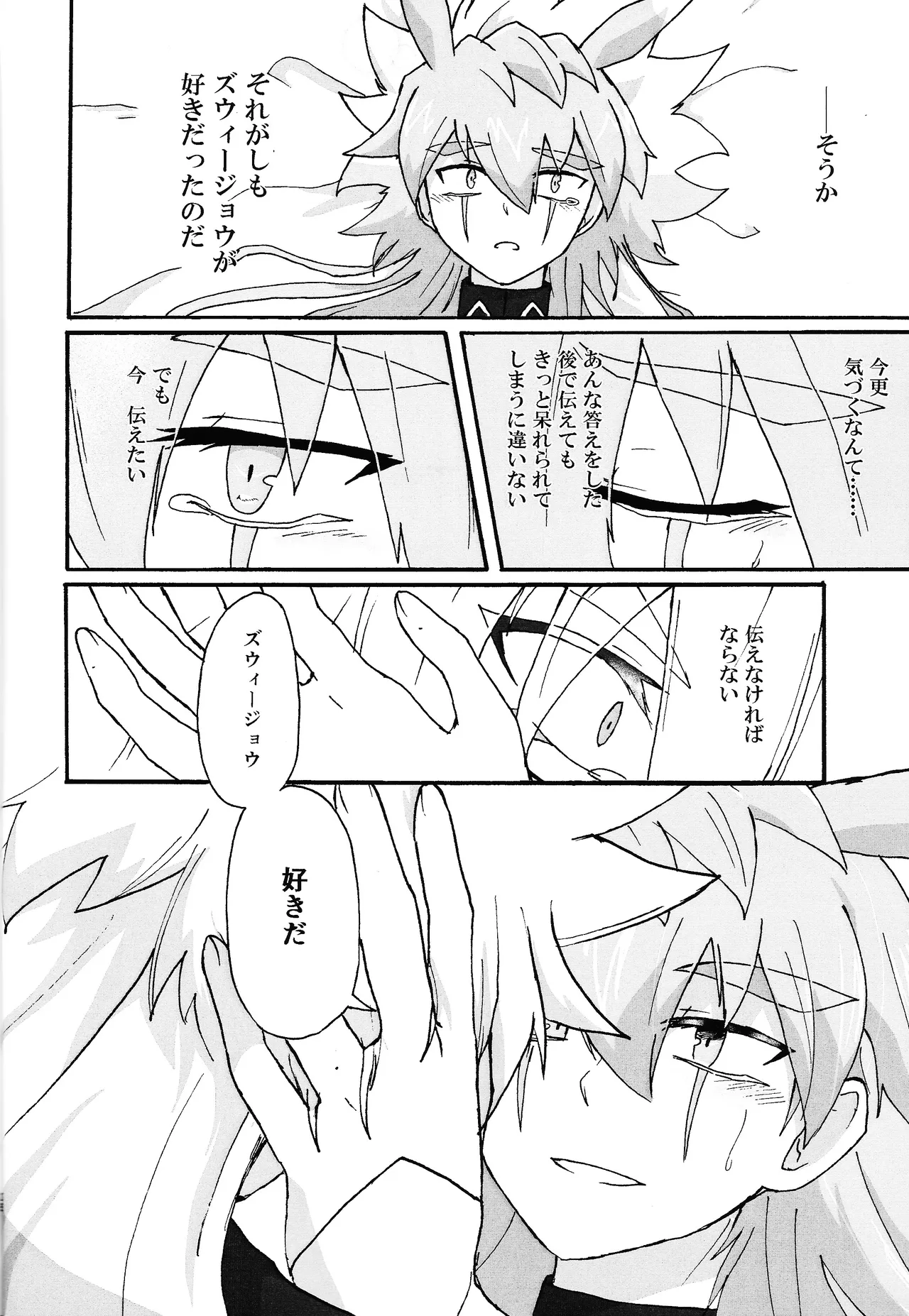 หน้า 23