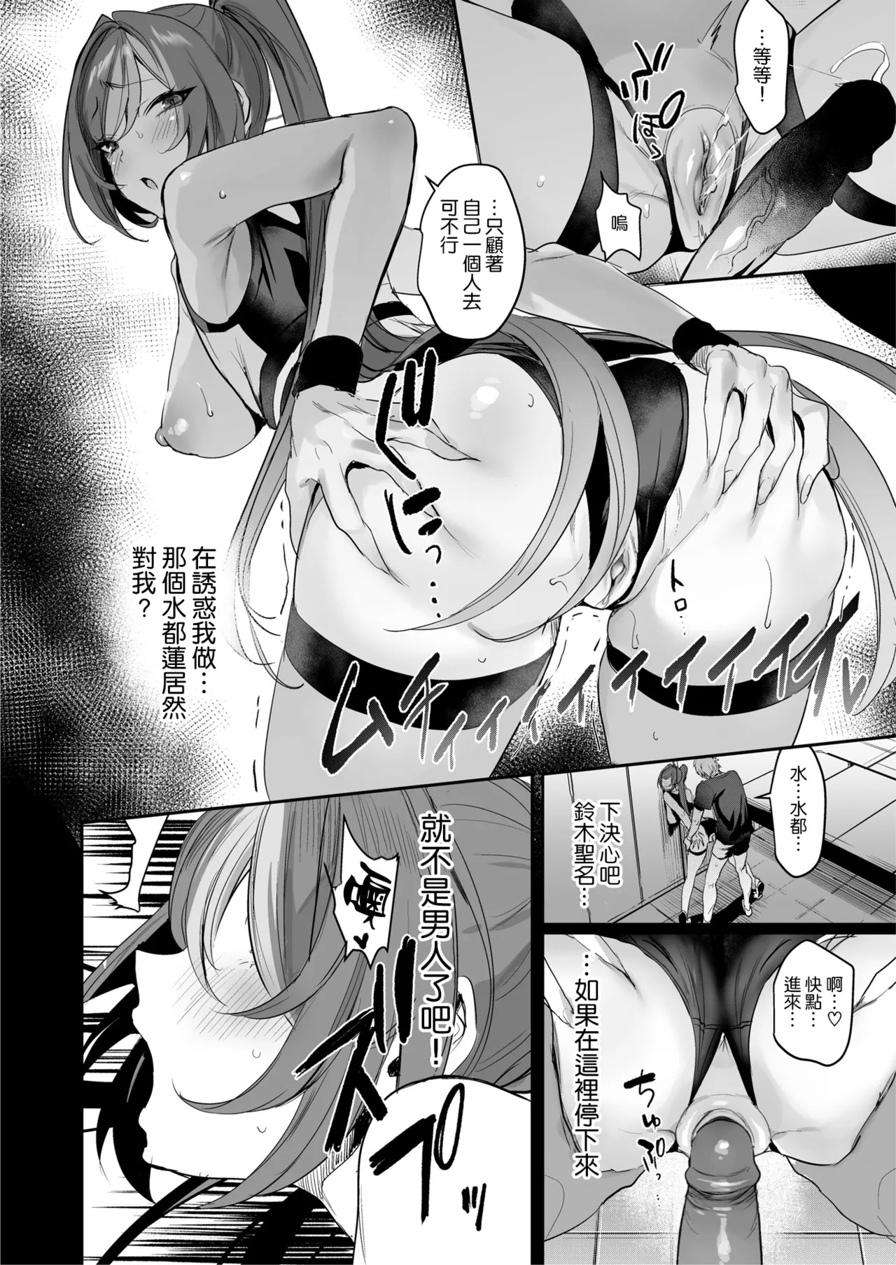 หน้า 6