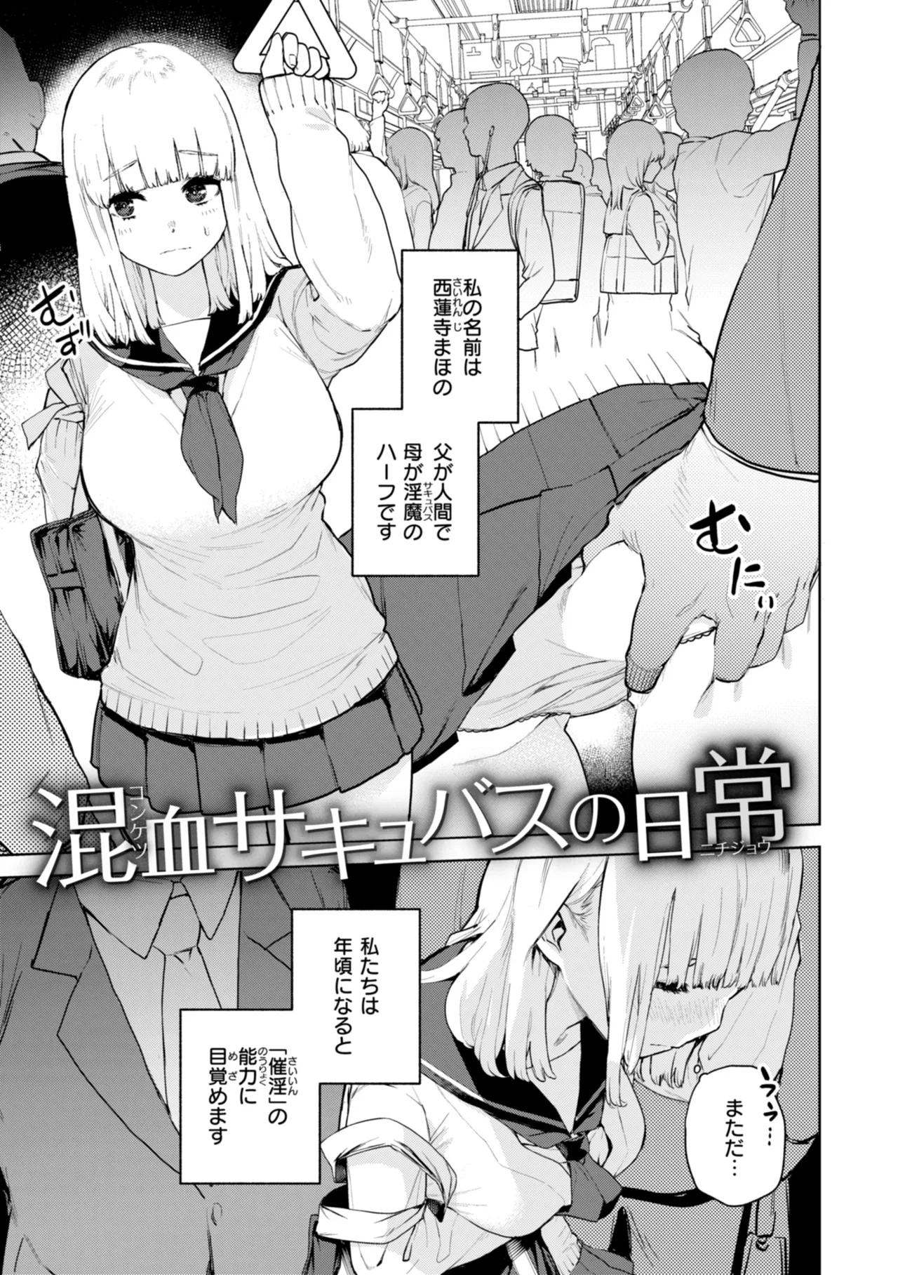 หน้า 5