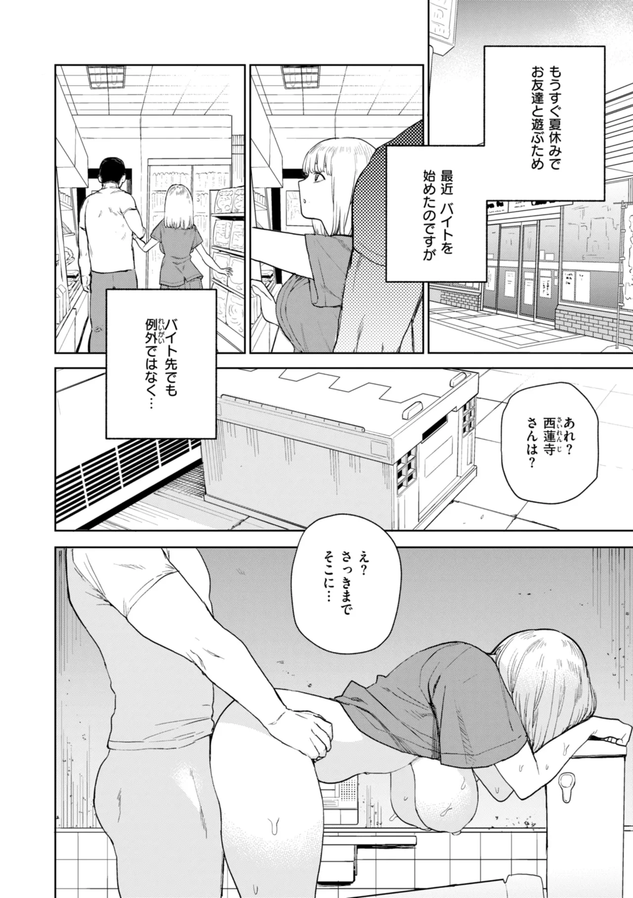 หน้า 24