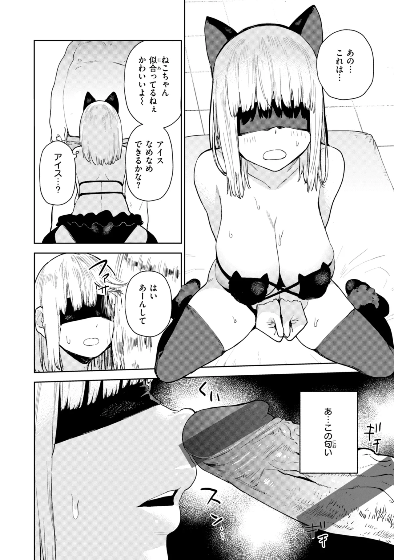 หน้า 36