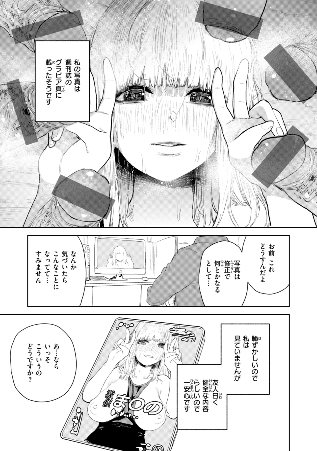 หน้า 43