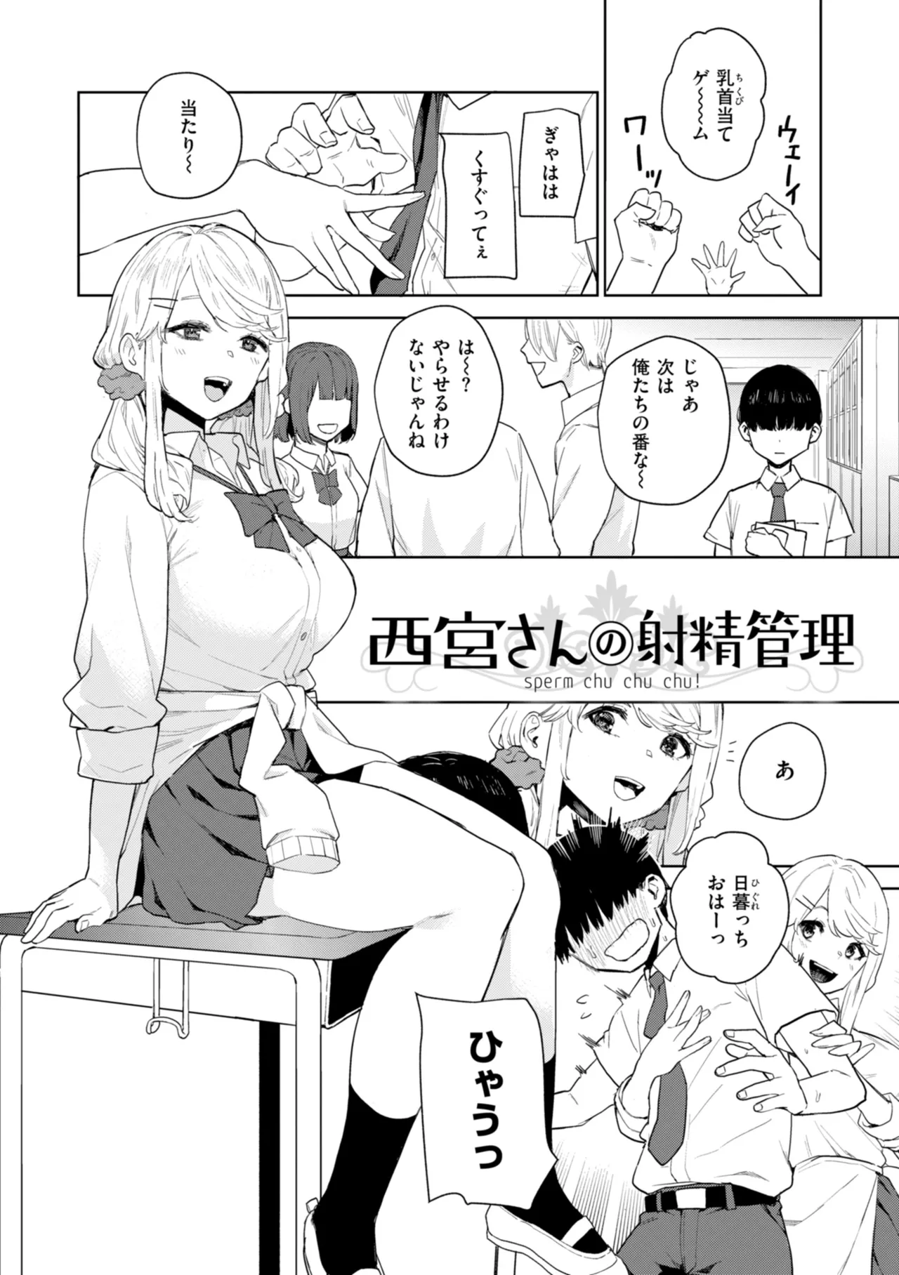 หน้า 48