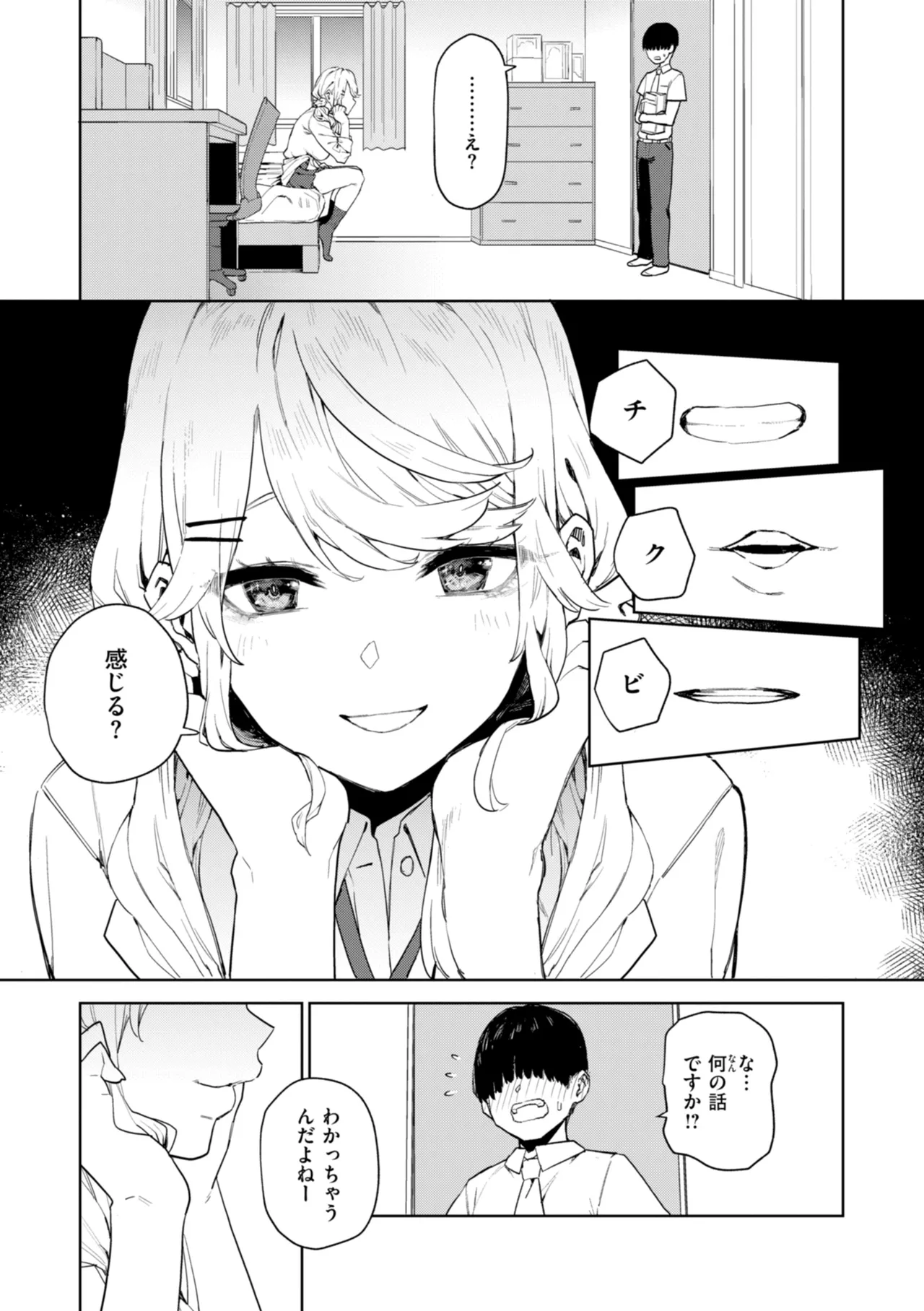 หน้า 51