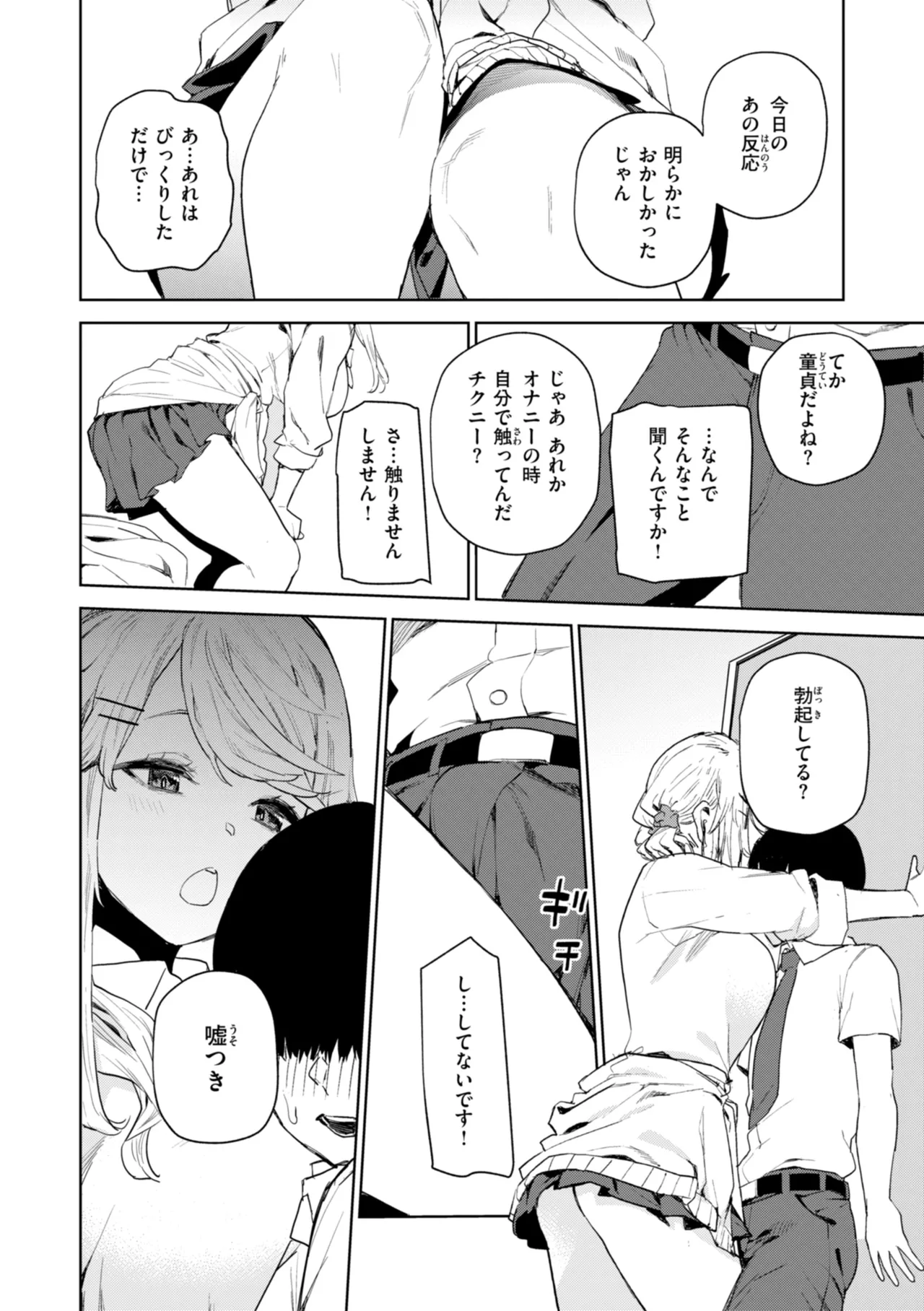 หน้า 52