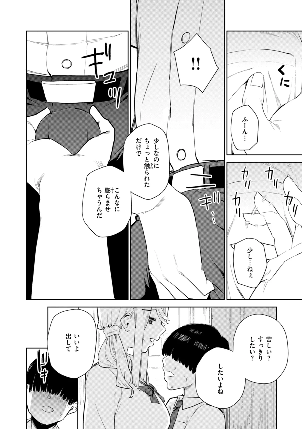 หน้า 54