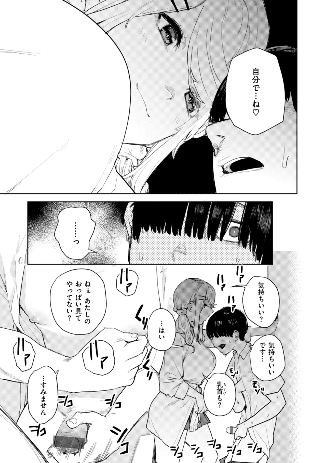 หน้า 55