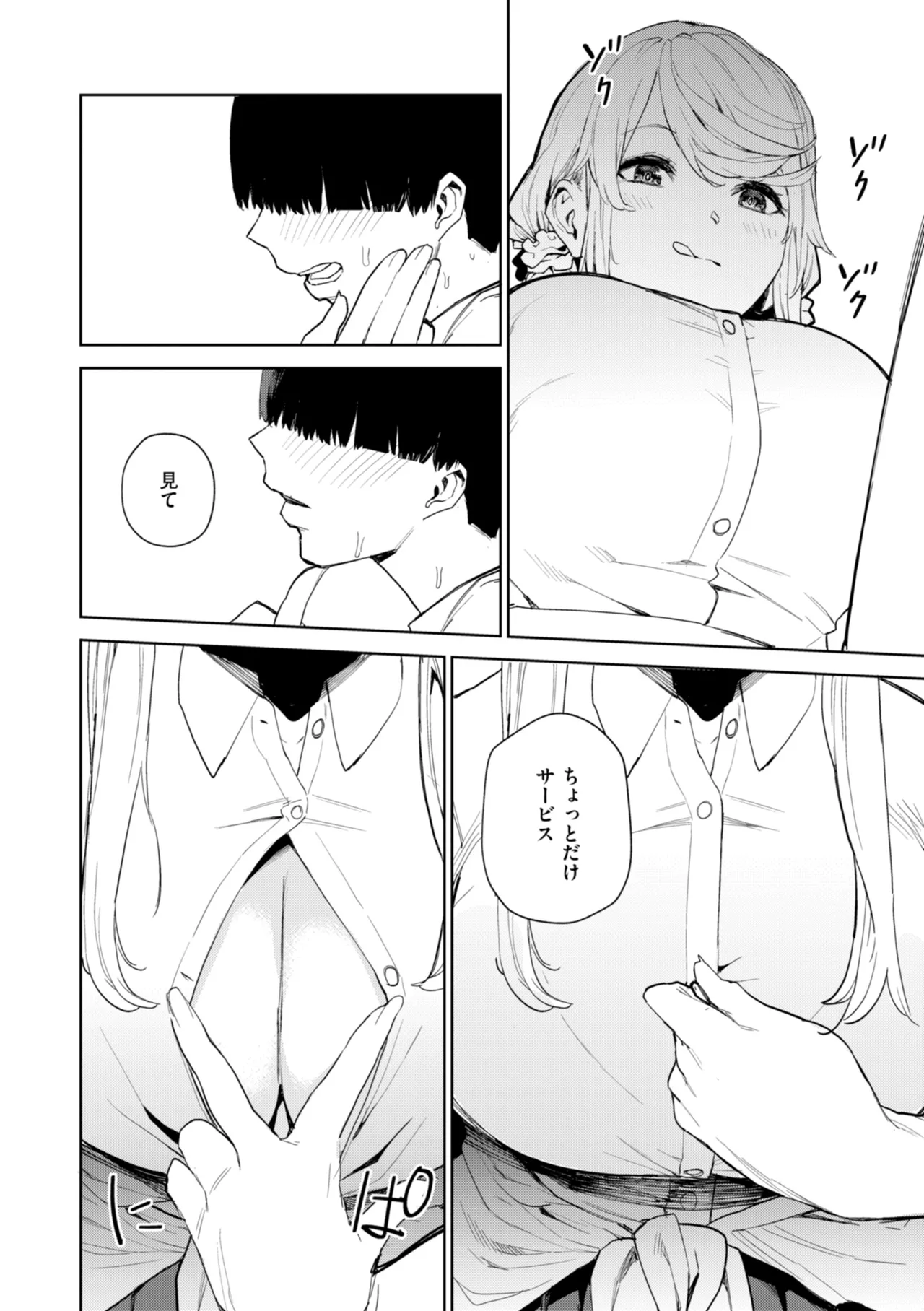 หน้า 56