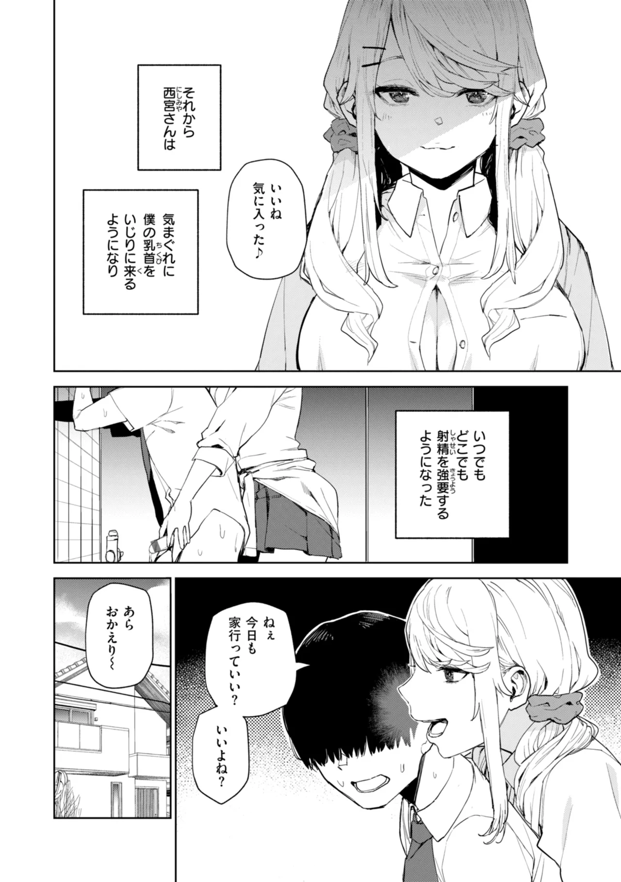 หน้า 58