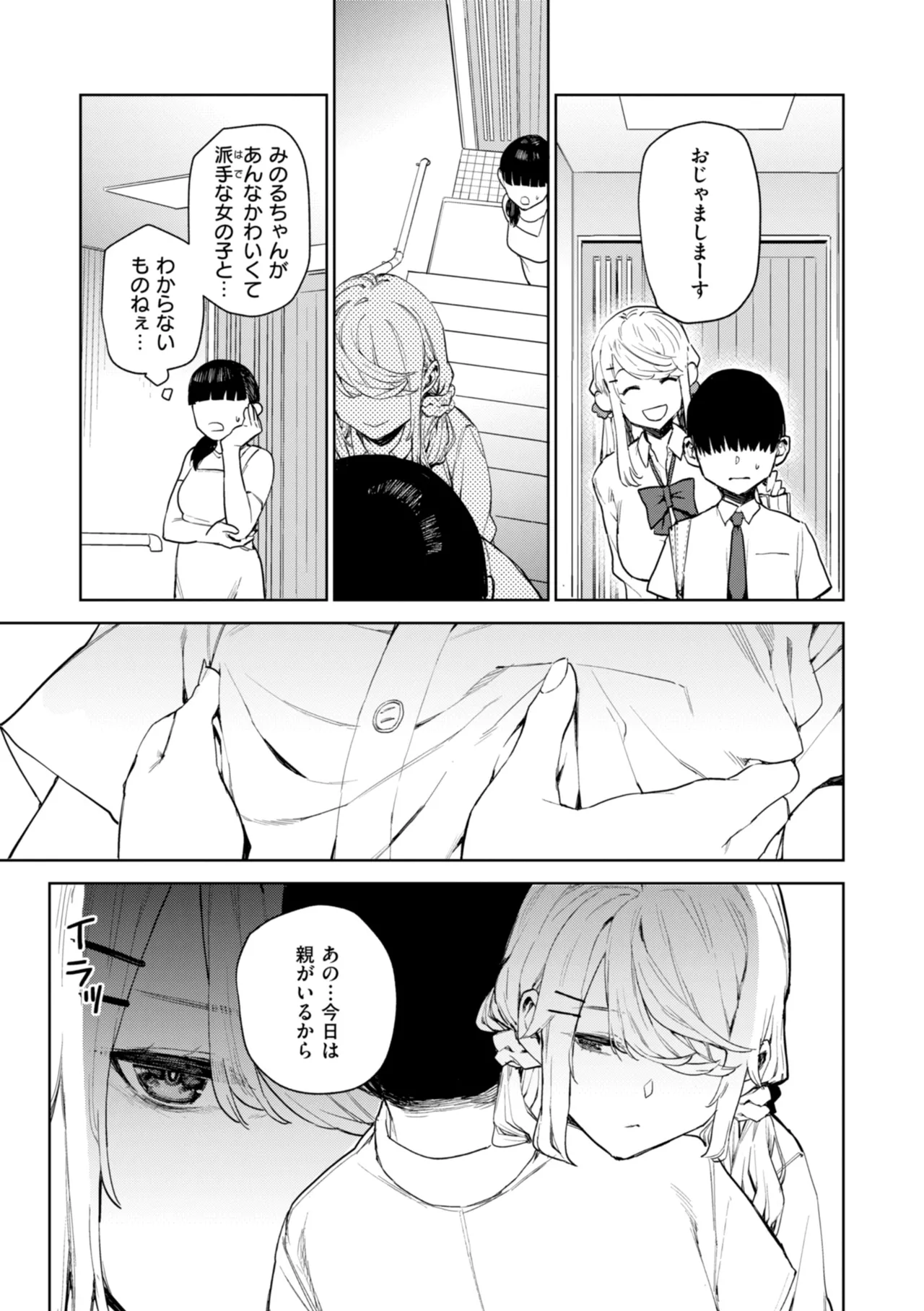 หน้า 59