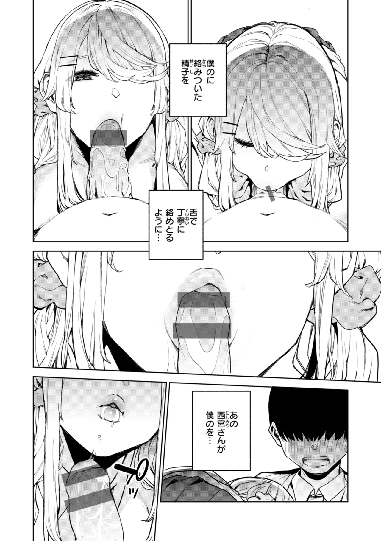 หน้า 62