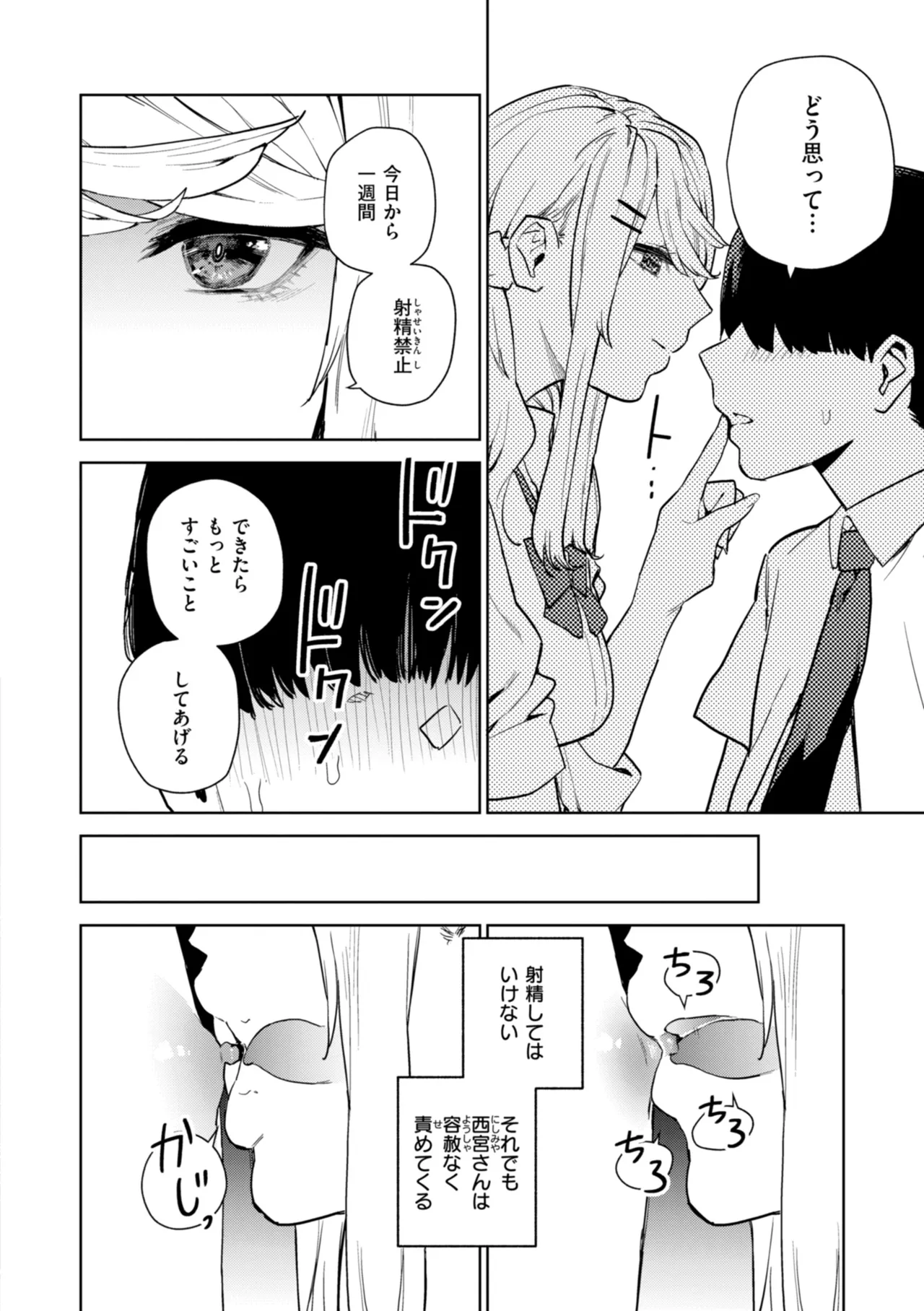หน้า 64