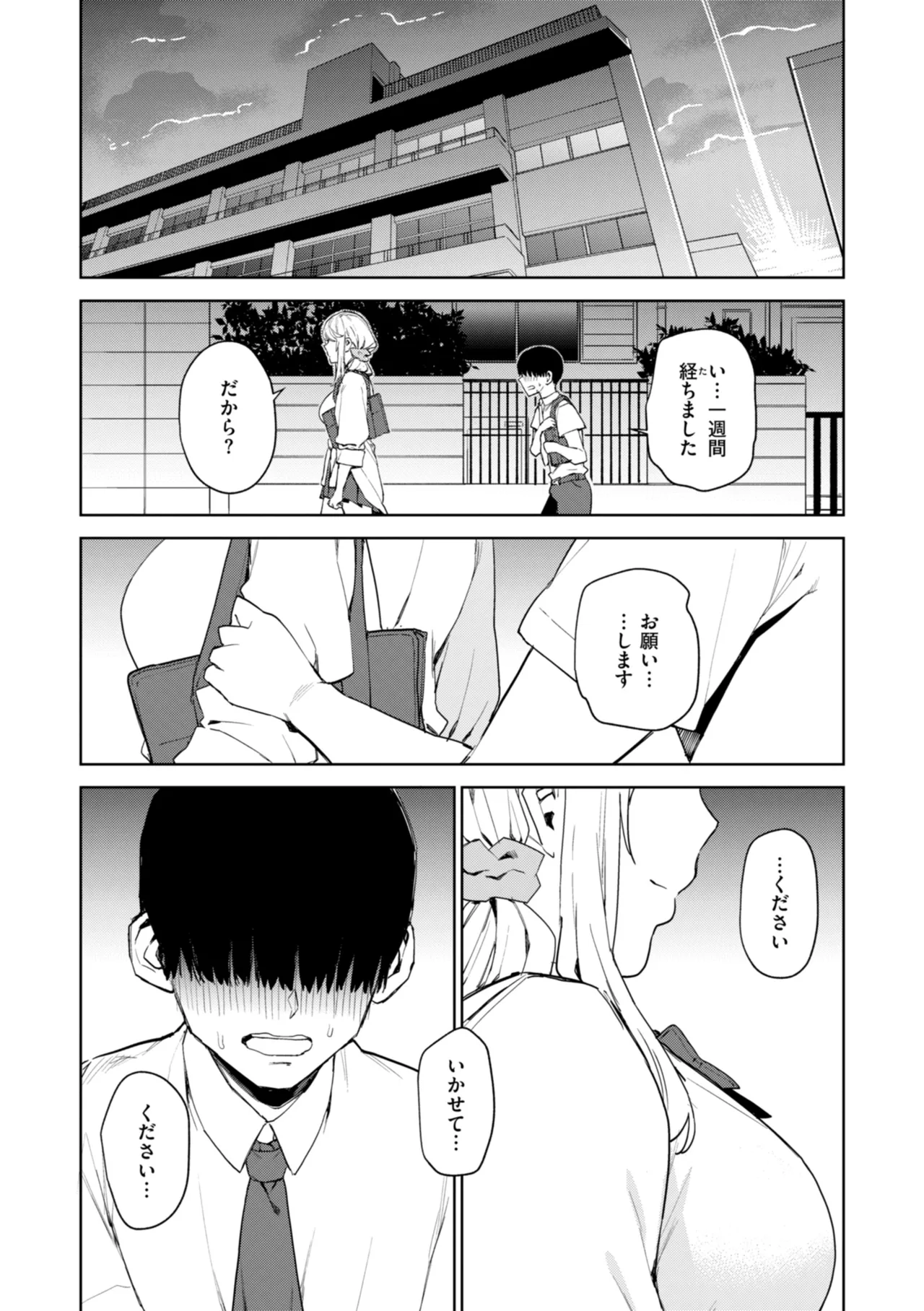 หน้า 66