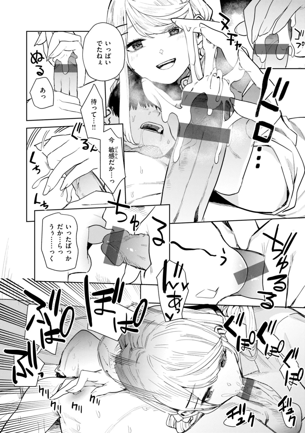 หน้า 72