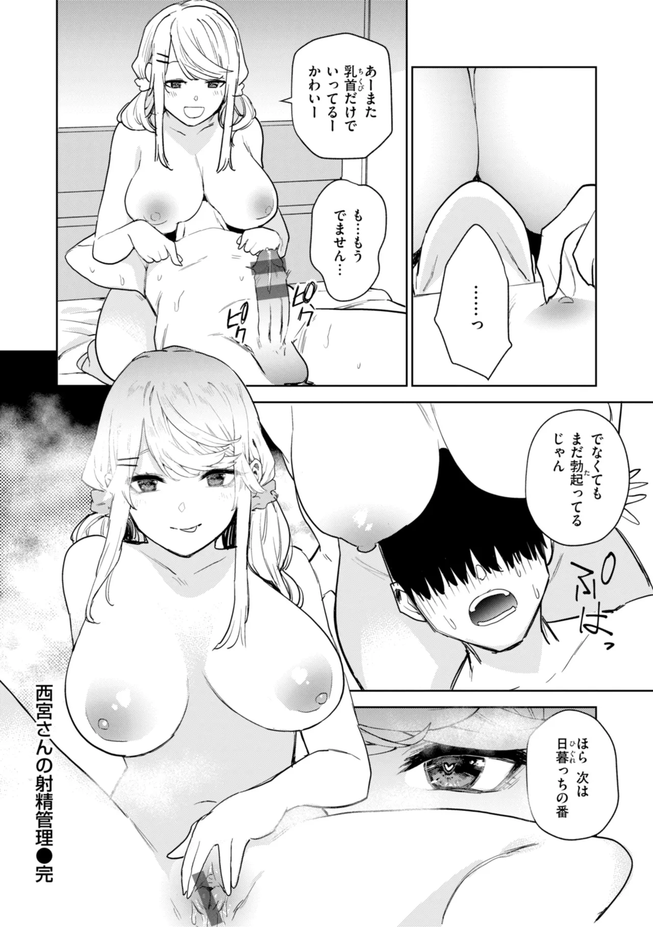หน้า 78
