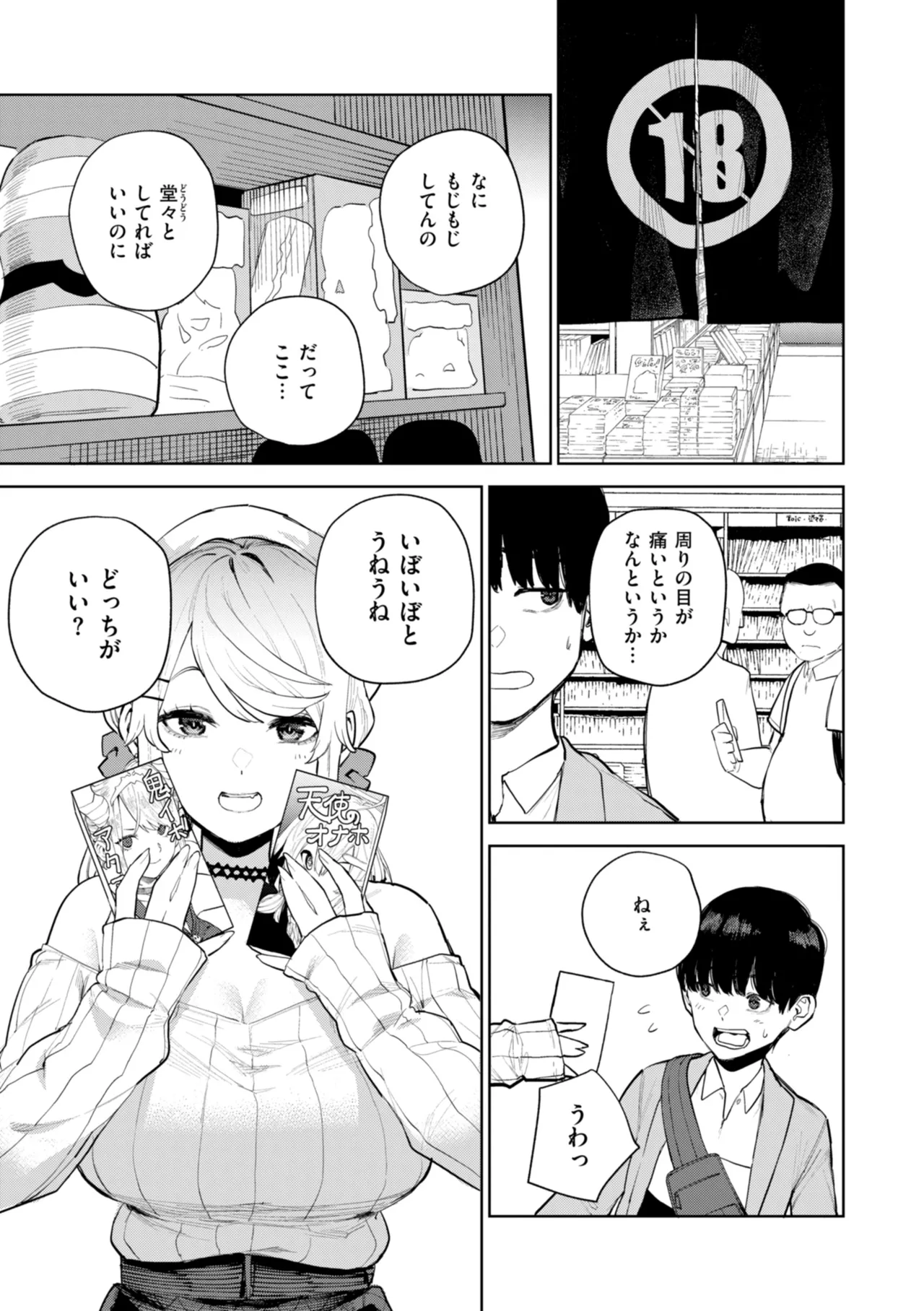 หน้า 81