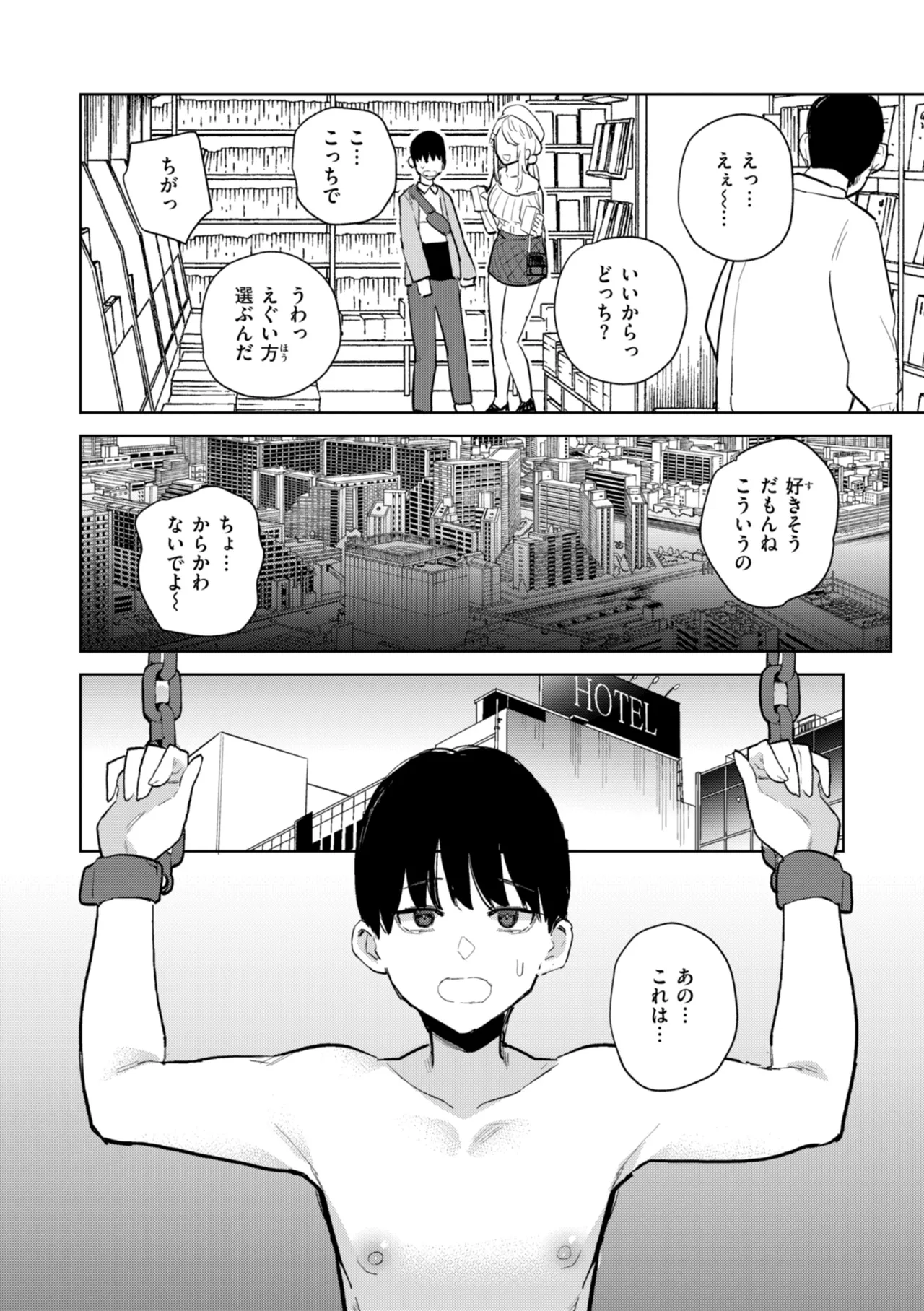 หน้า 82