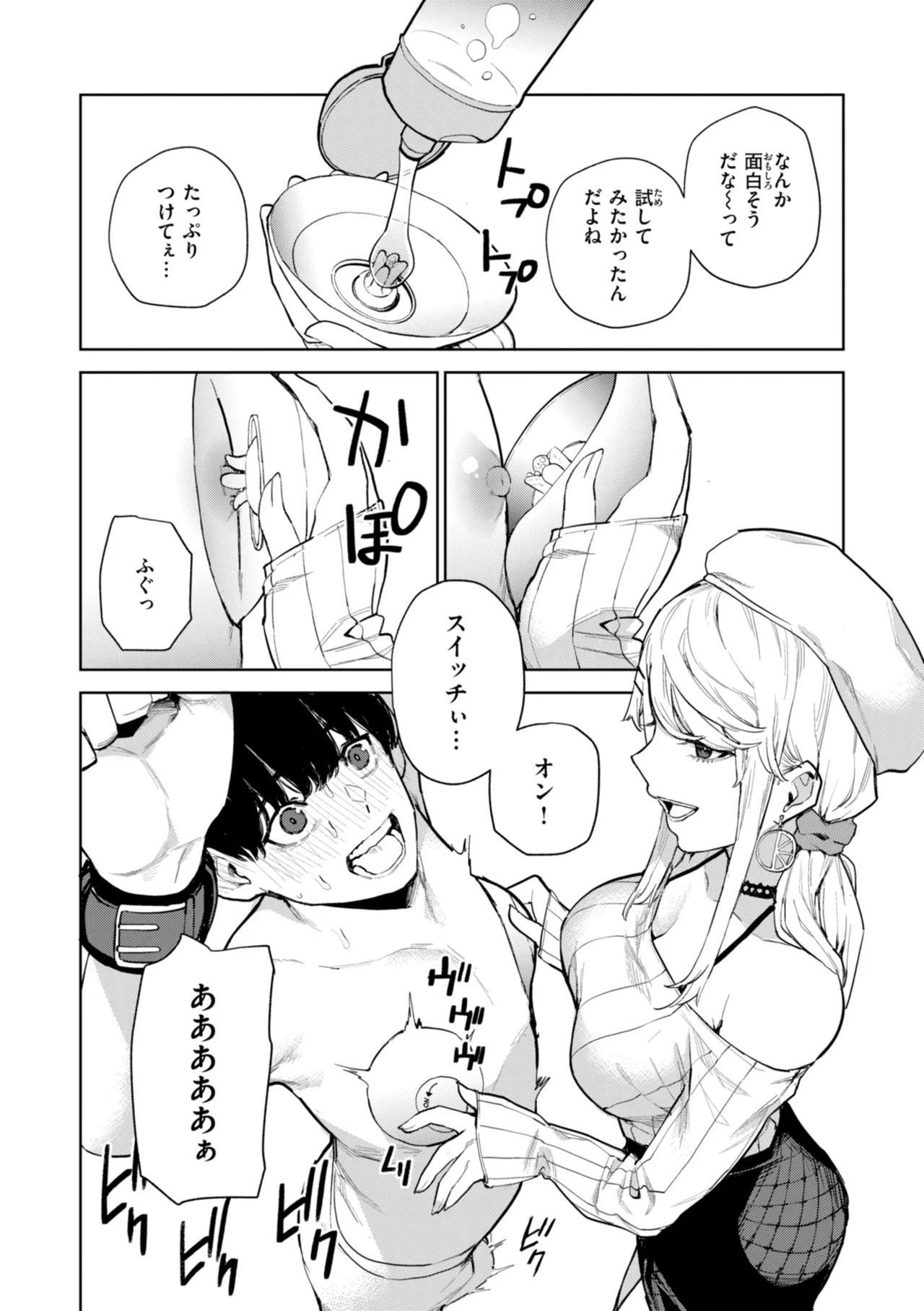 หน้า 84