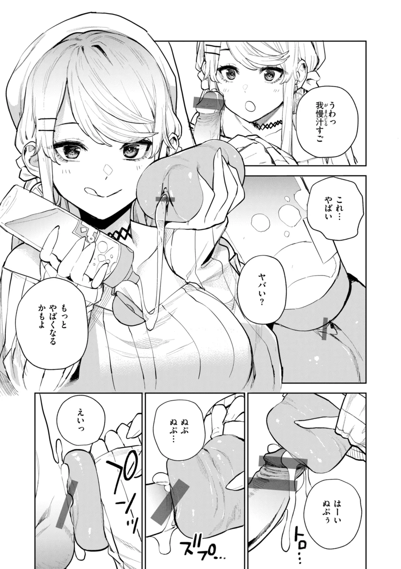 หน้า 85