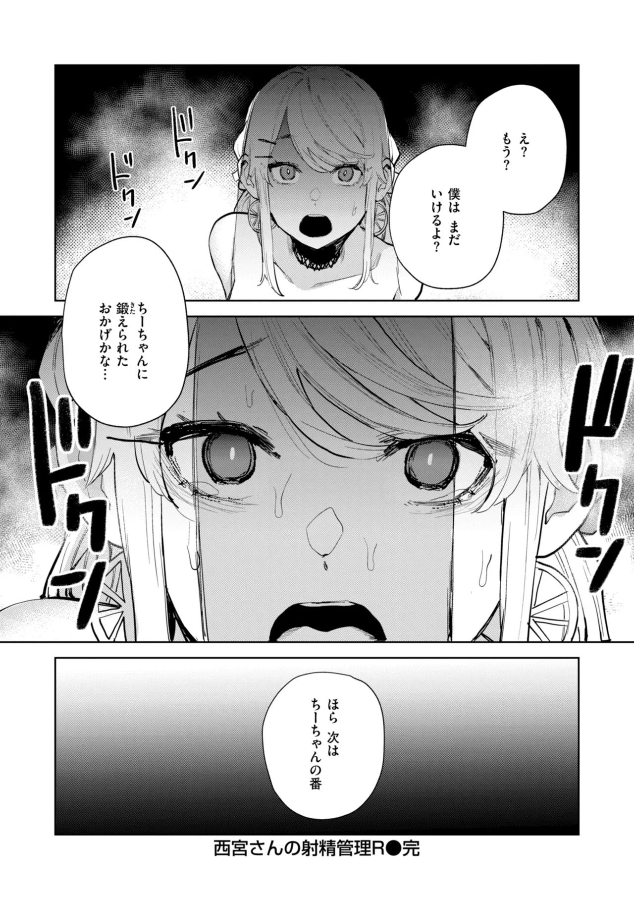 หน้า 104