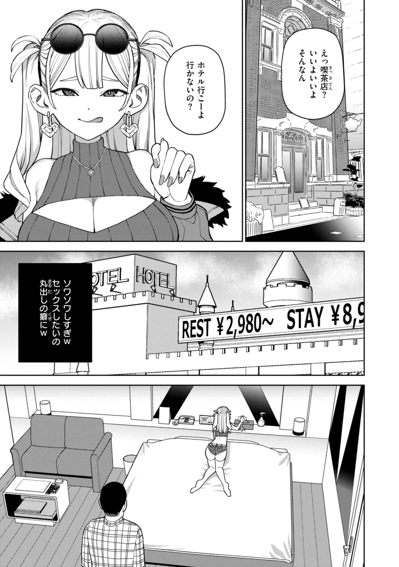 หน้า 109